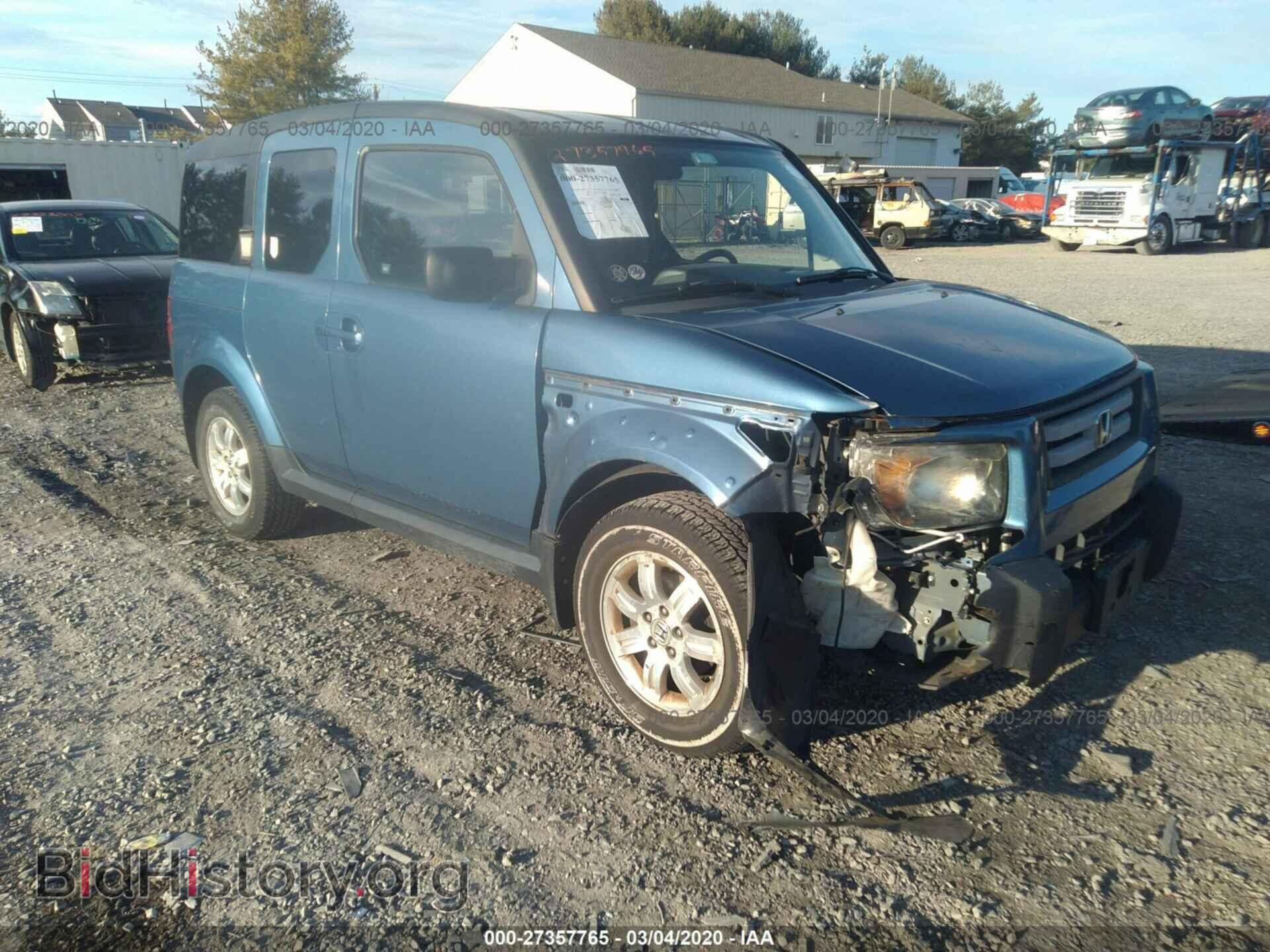 Photo 5J6YH287X7L004908 - HONDA ELEMENT 2007