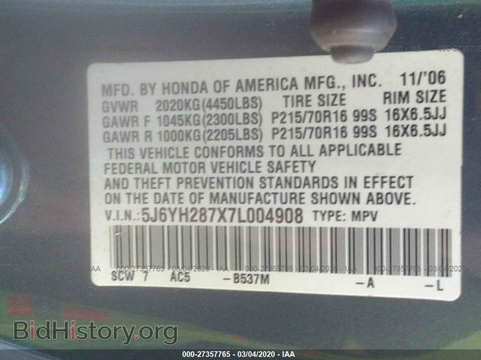 2007 HONDA ELEMENT - VIN: 5J6YH287X7L004908 - Фото 9