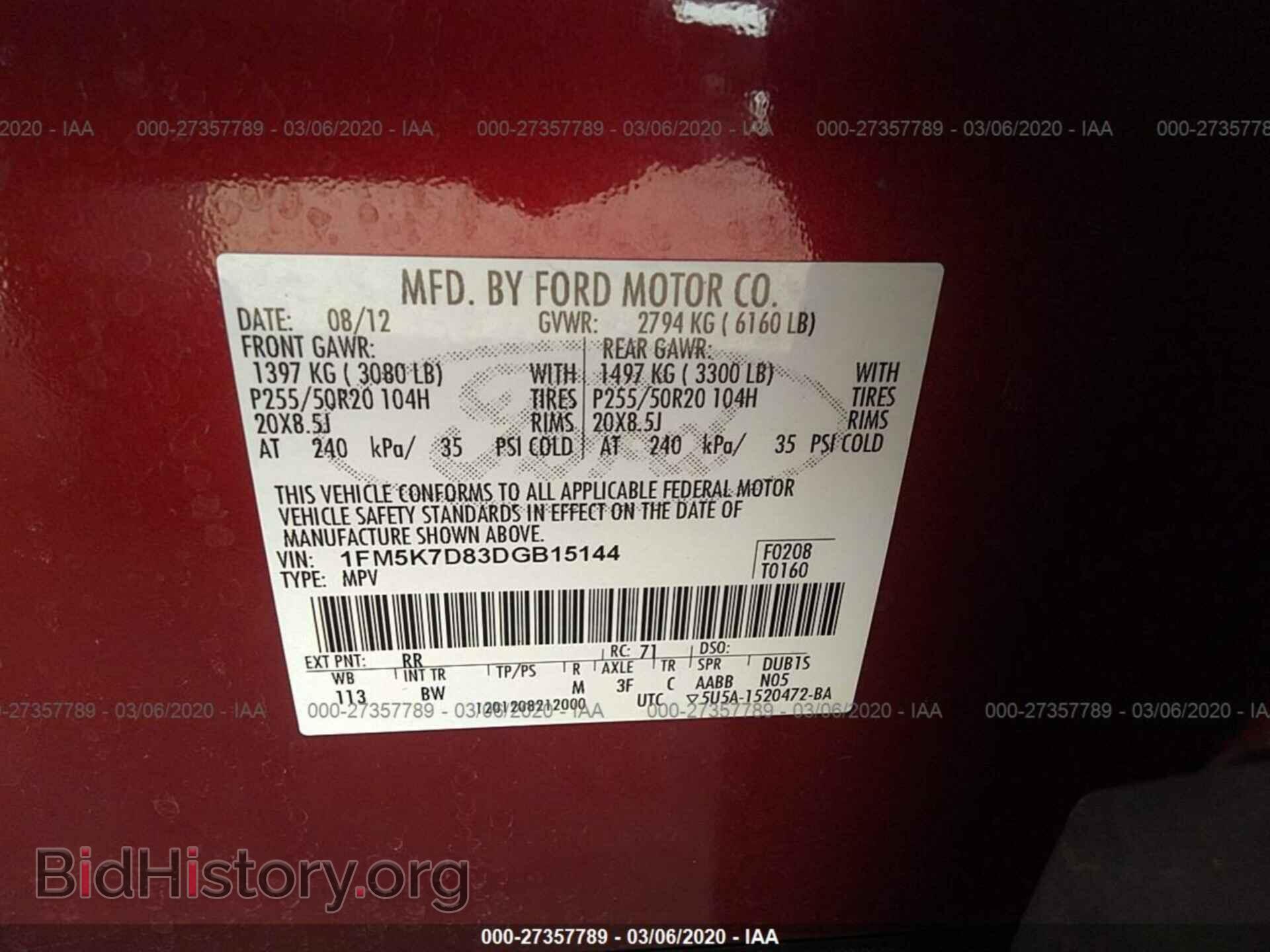 2013 FORD EXPLORER - VIN: 1FM5K7D83DGB15144 - Фото 9