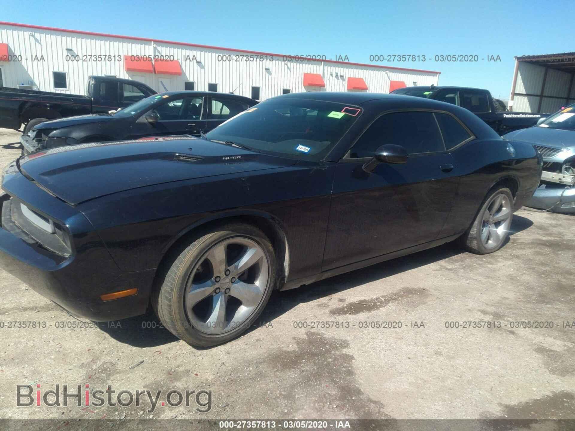 2012 DODGE CHALLENGER - VIN: 2C3CDYBT7CH294881 - Фото 2