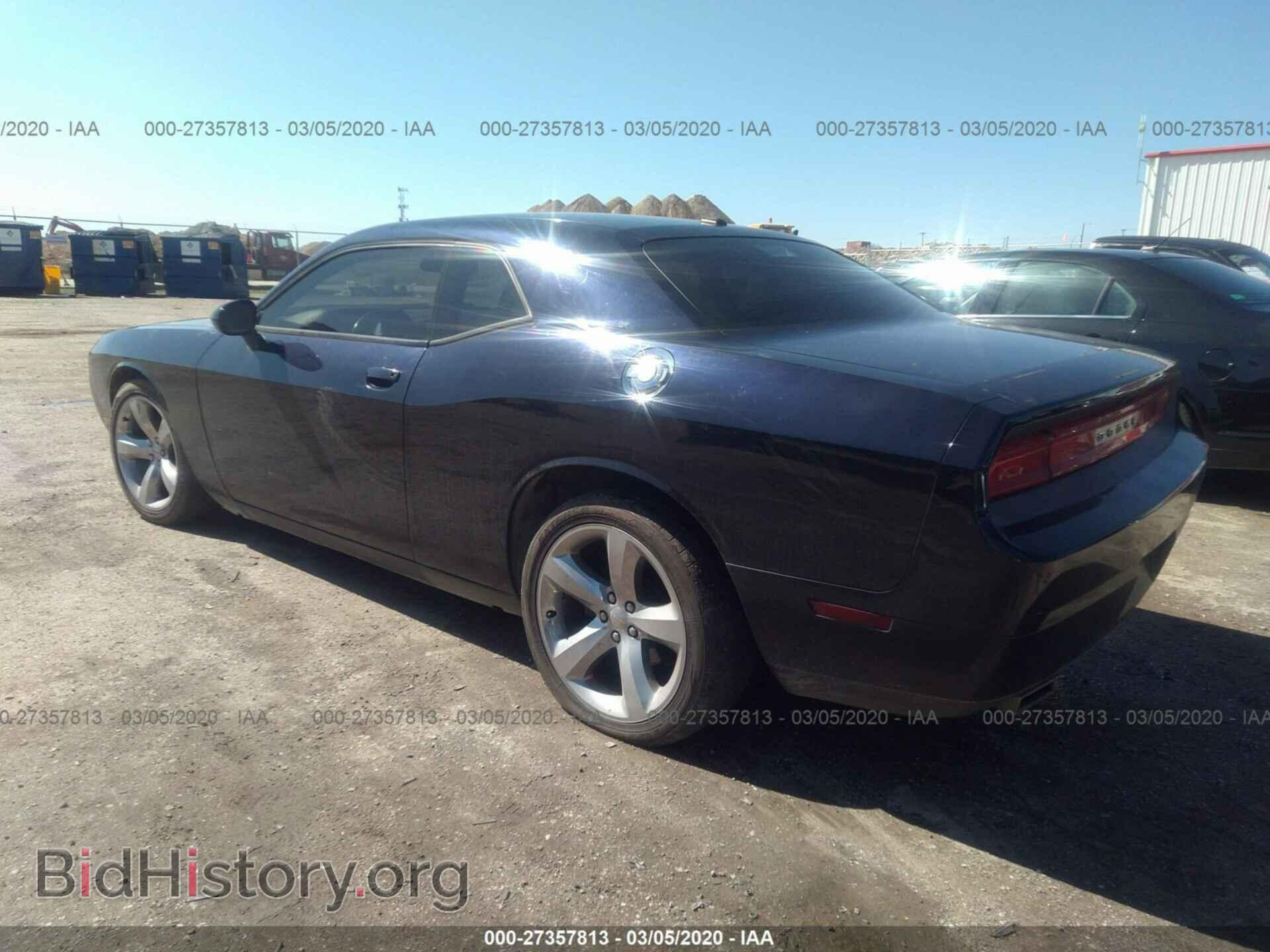 2012 DODGE CHALLENGER - VIN: 2C3CDYBT7CH294881 - Фото 3