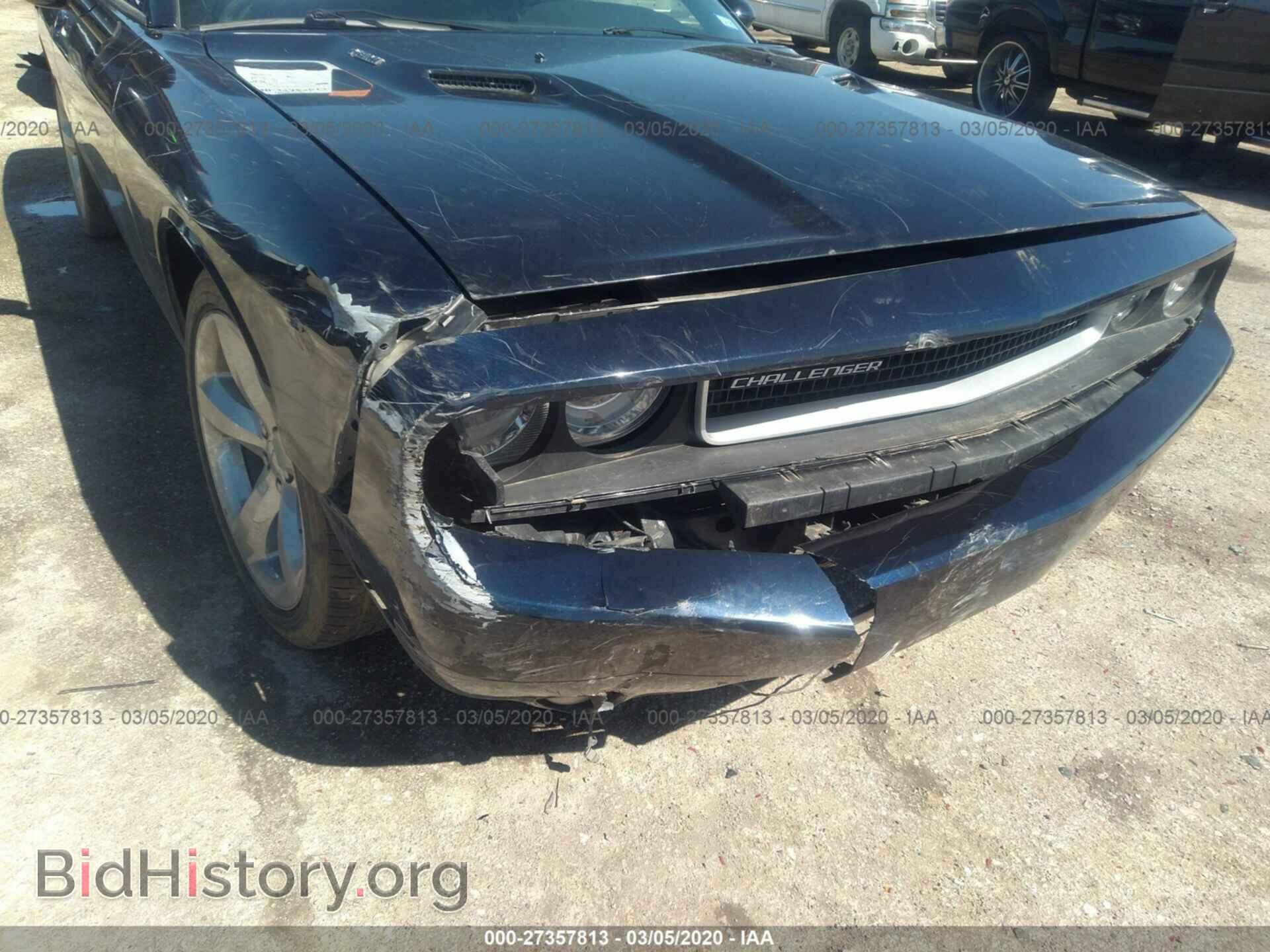 2012 DODGE CHALLENGER - VIN: 2C3CDYBT7CH294881 - Фото 6