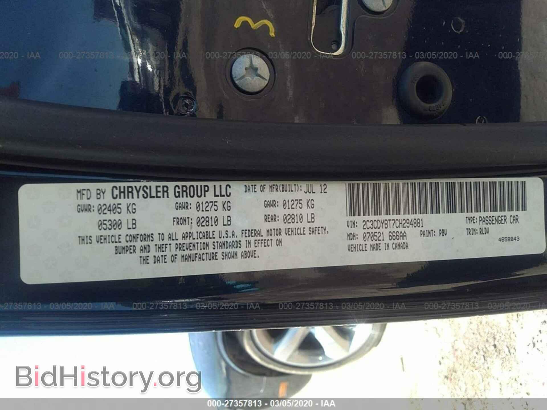 2012 DODGE CHALLENGER - VIN: 2C3CDYBT7CH294881 - Фото 9