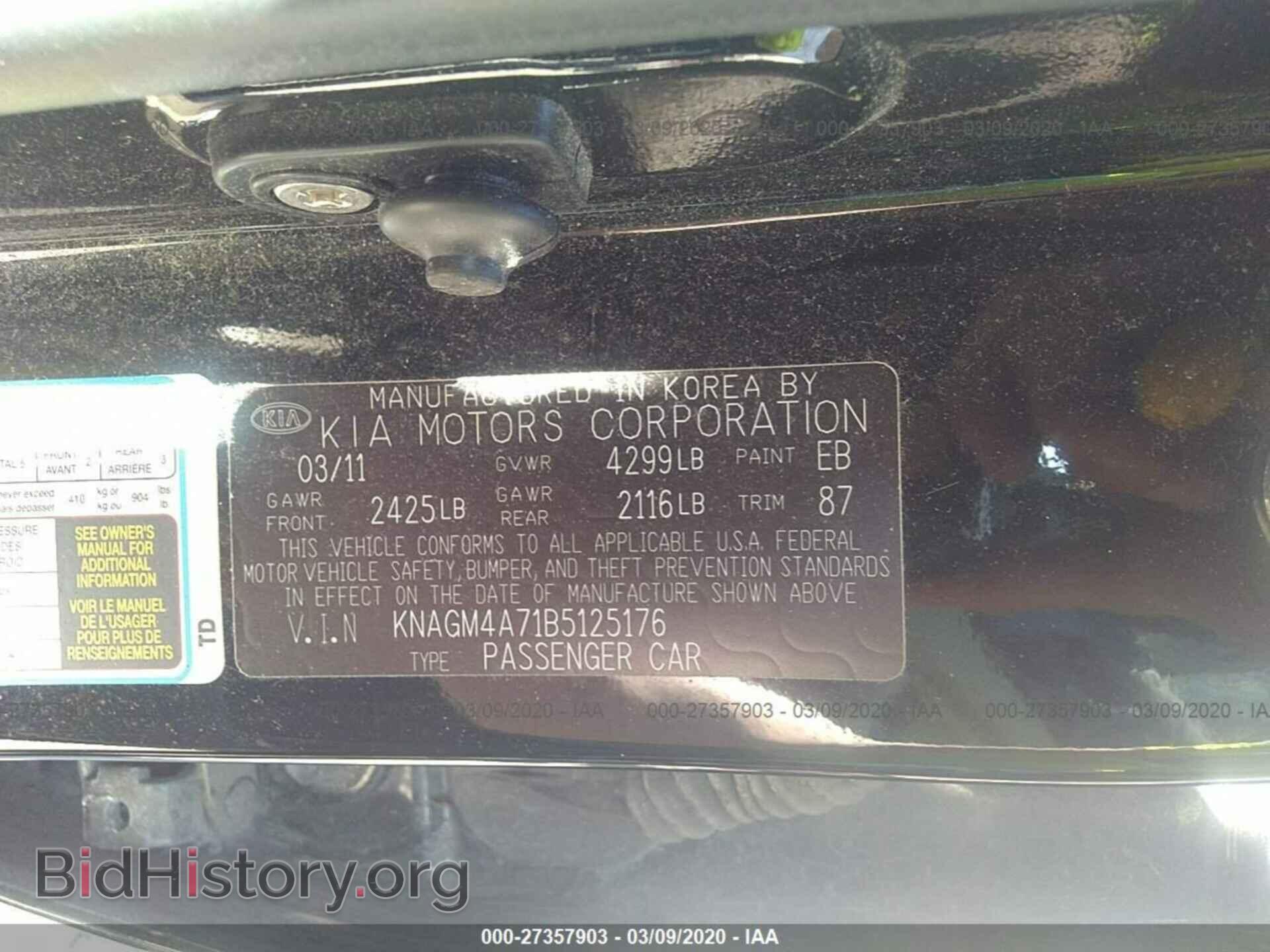 2011 KIA OPTIMA - VIN: KNAGM4A71B5125176 - Фото 9
