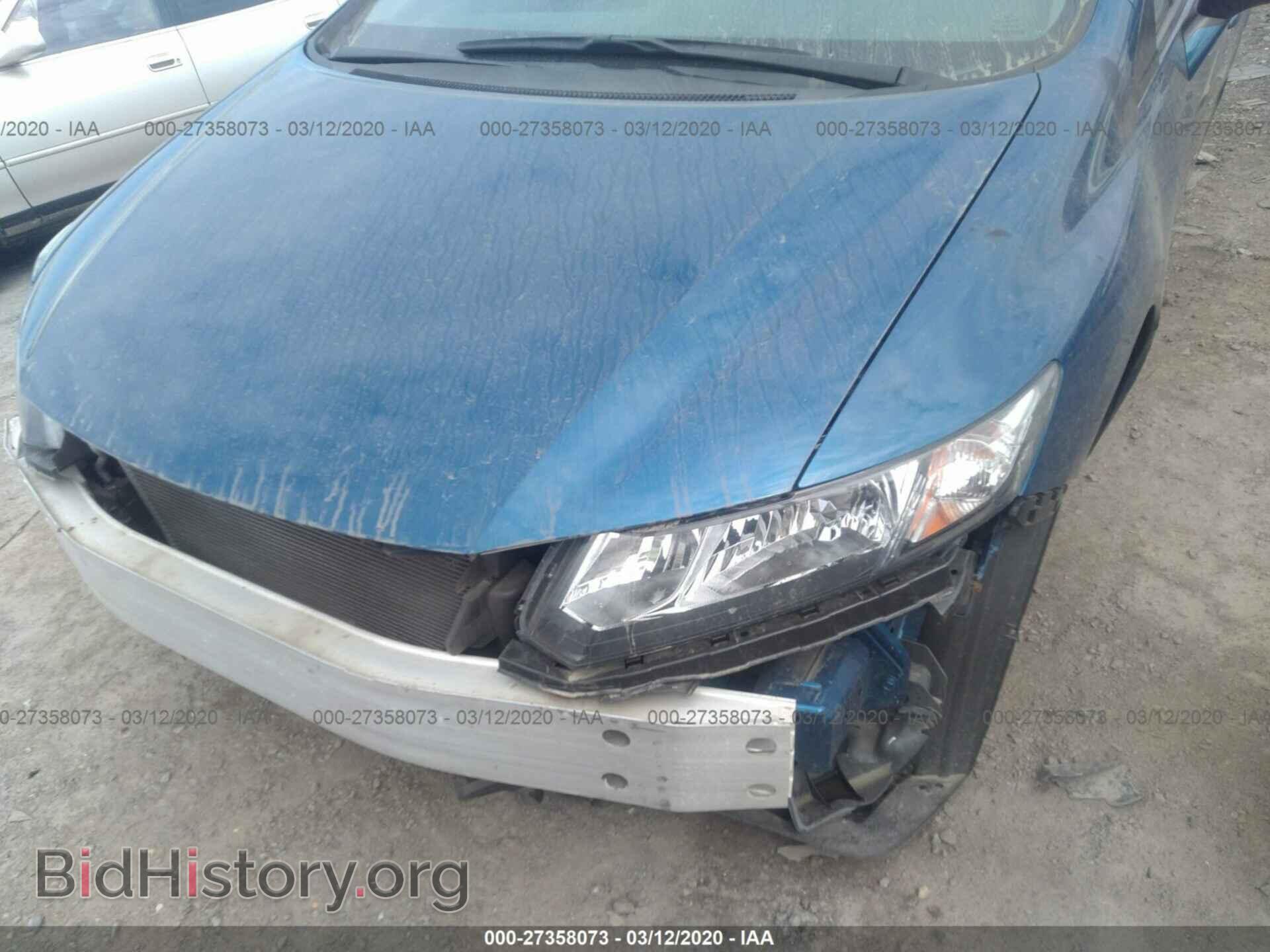 2014 HONDA CIVIC - VIN: 19XFB2F85EE254248 - Фото 6