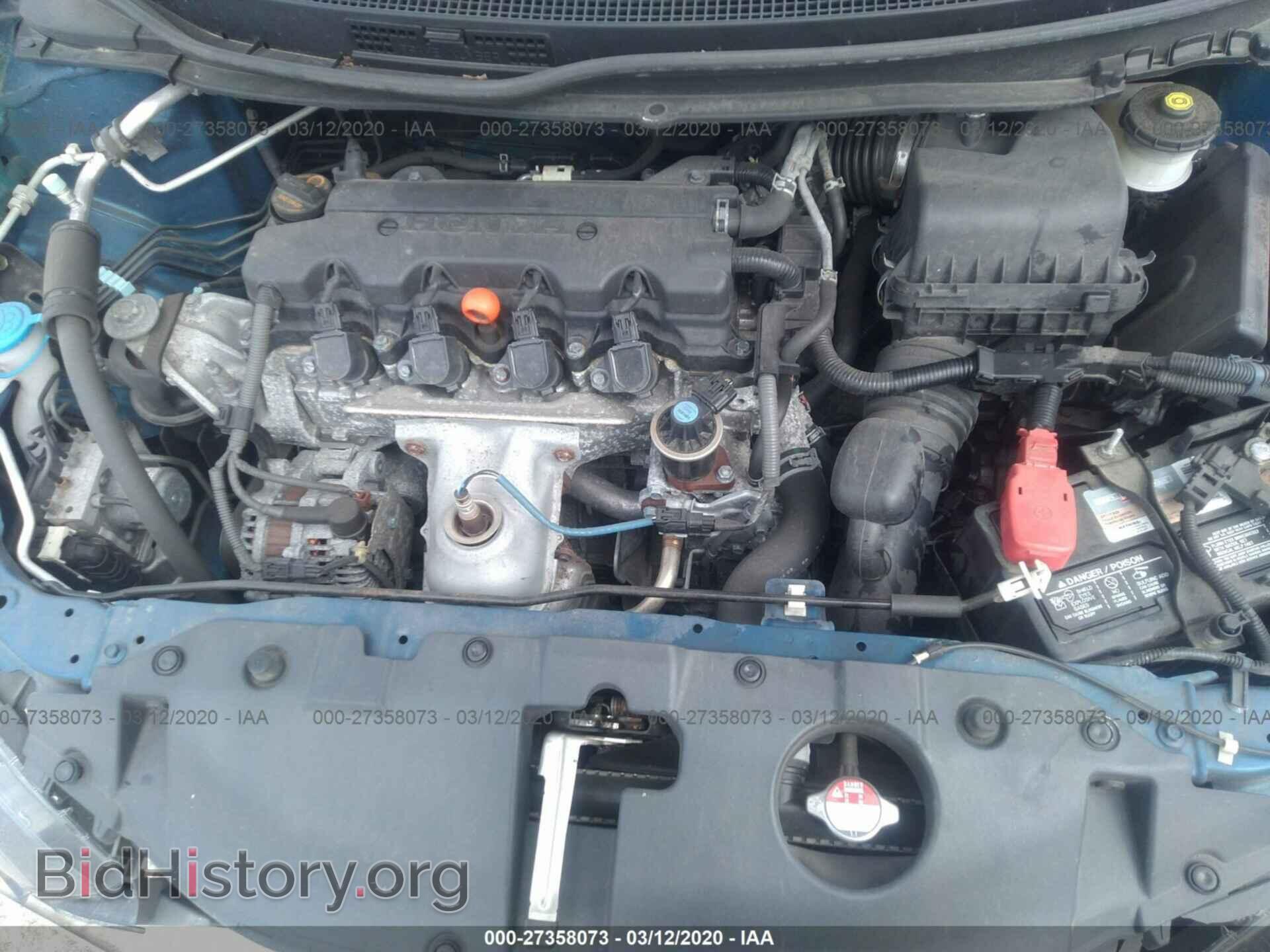 2014 HONDA CIVIC - VIN: 19XFB2F85EE254248 - Фото 10