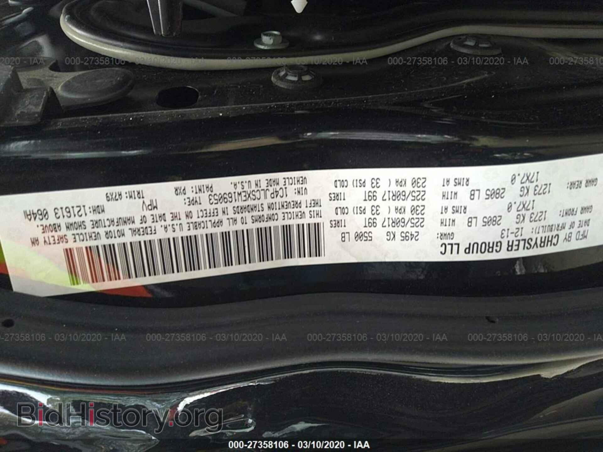 2014 JEEP CHEROKEE - VIN: 1C4PJLCSXEW169053 - Фото 9