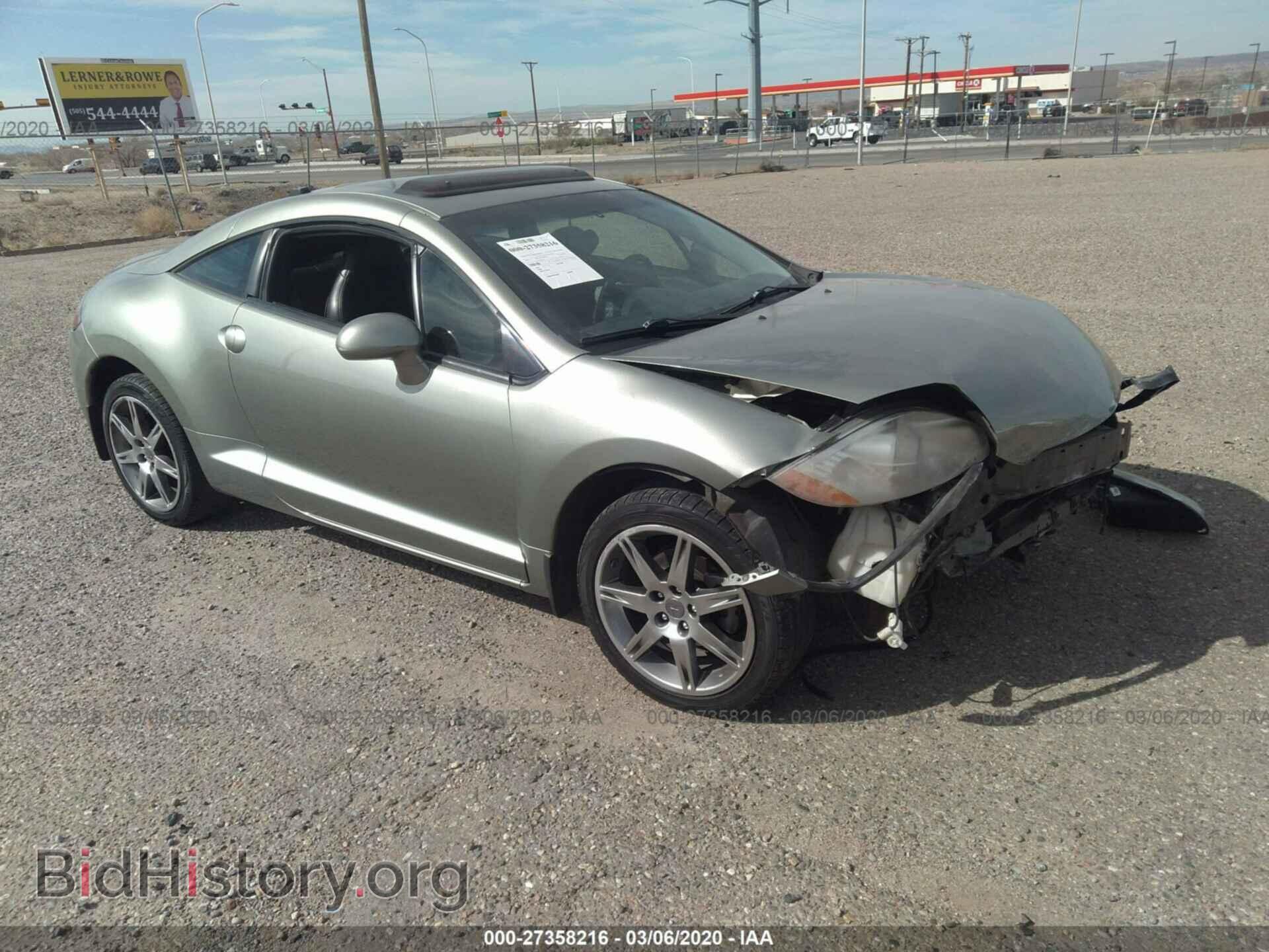Фотография 4A3AK34T98E026032 - MITSUBISHI ECLIPSE 2008