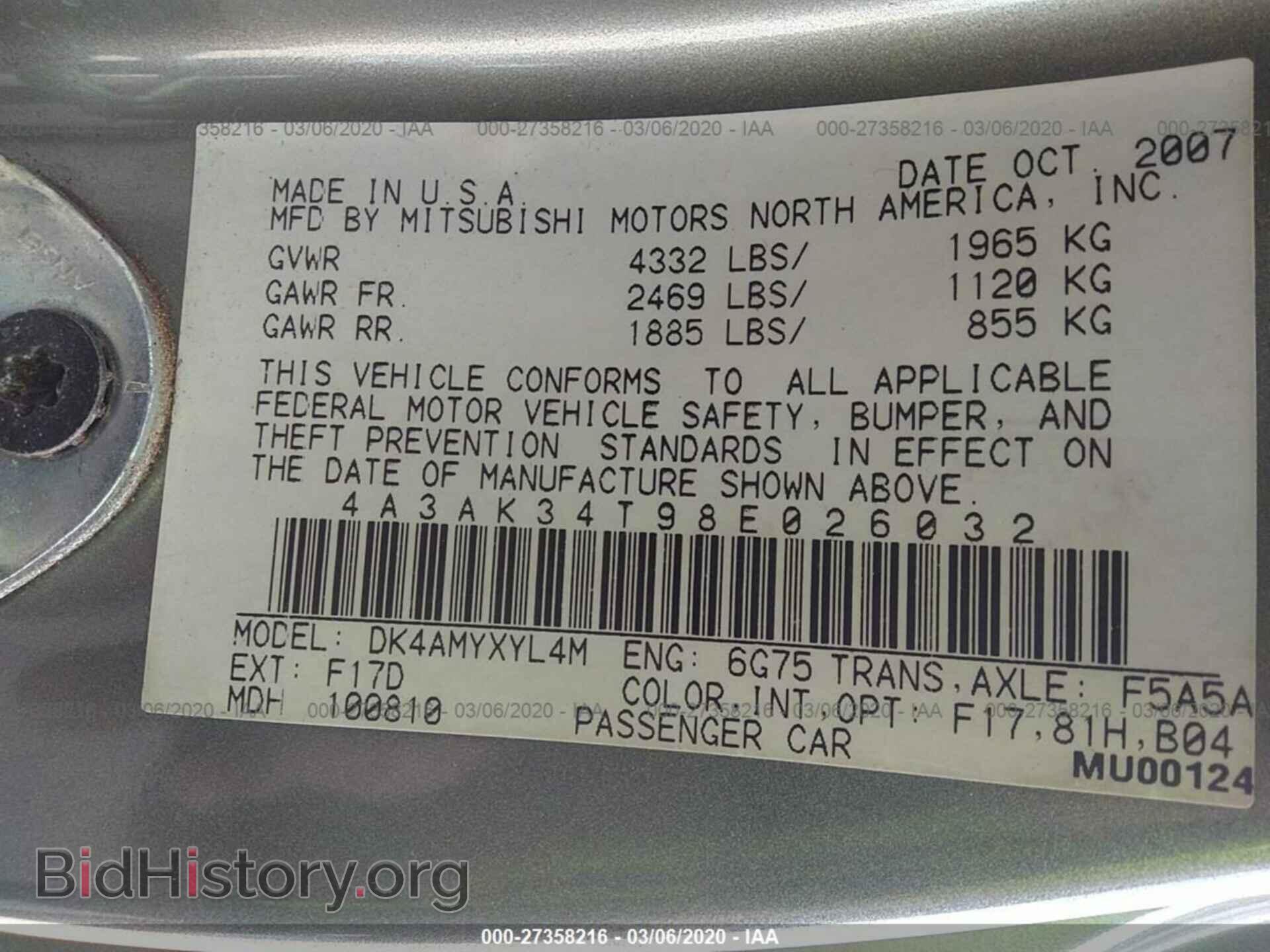 2008 MITSUBISHI ECLIPSE - VIN: 4A3AK34T98E026032 - Фото 9