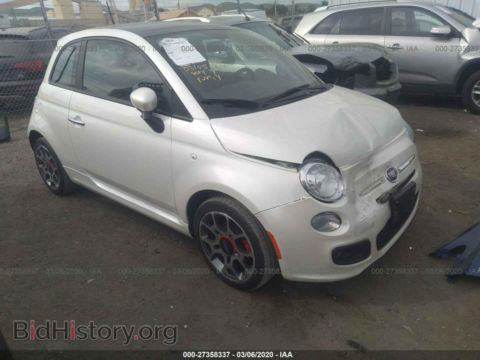 Фотография 3C3CFFBR1CT211522 - FIAT 500 2012