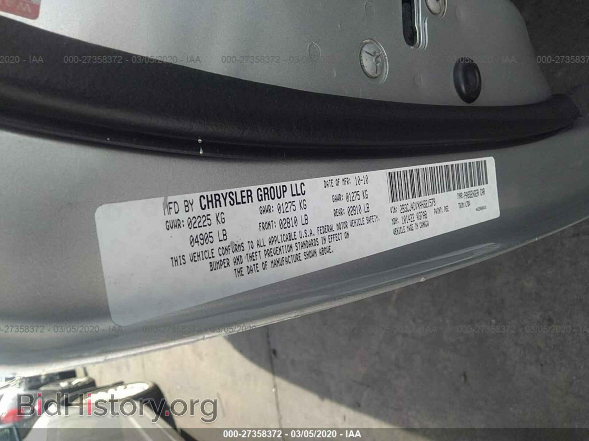 2010 DODGE CHALLENGER - VIN: 2B3CJ4DVXAH321579 - Фото 9
