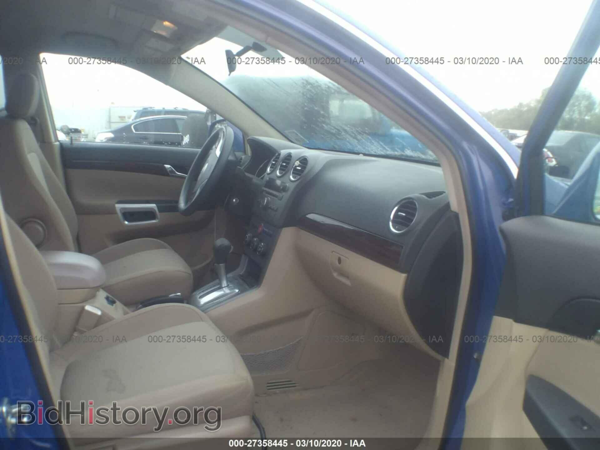2008 SATURN VUE - VIN: 3GSCL33P58S581793 - Фото 5