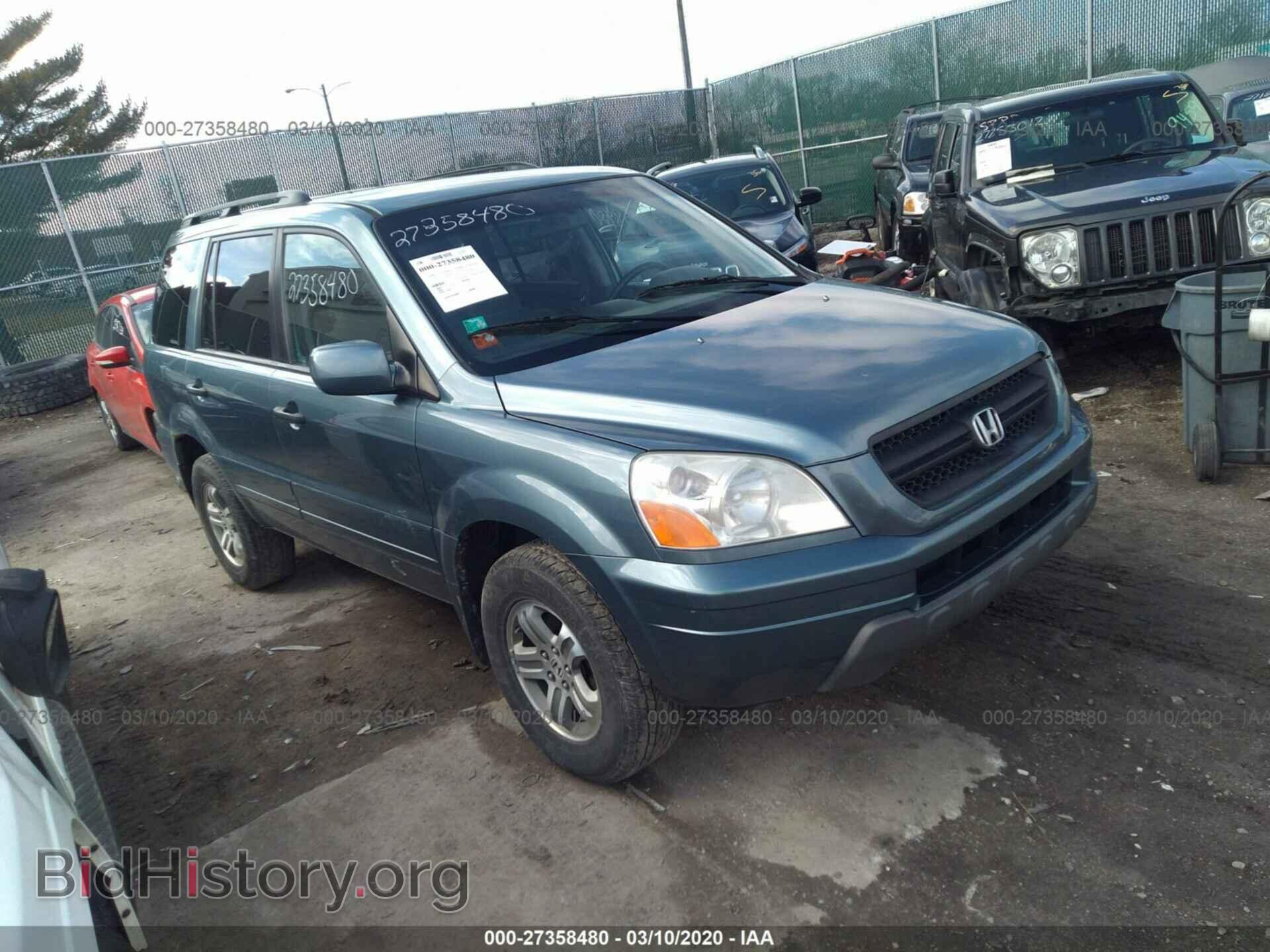 Фотография 2HKYF18455H539433 - HONDA PILOT 2005