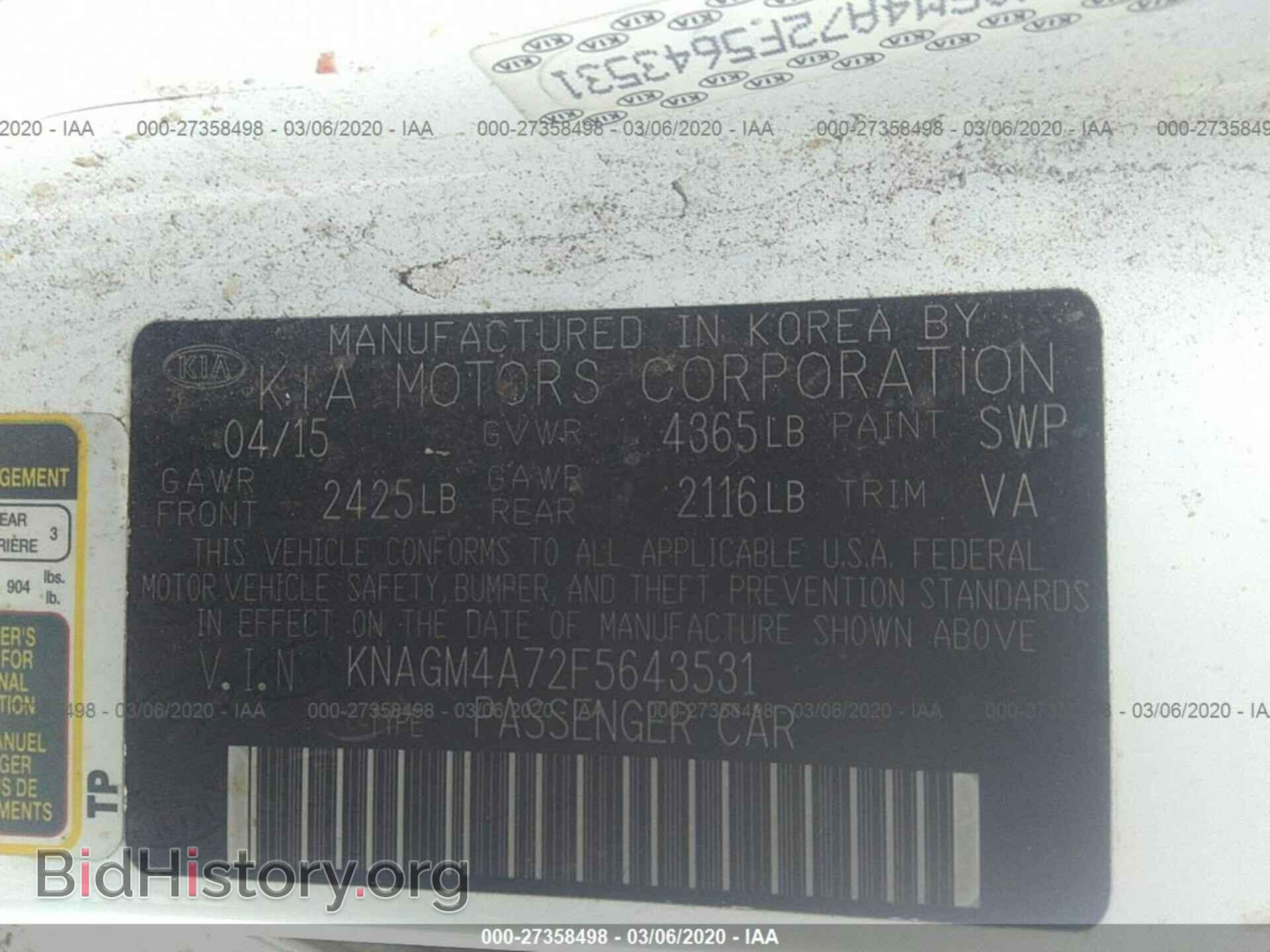 2015 KIA OPTIMA - VIN: KNAGM4A72F5643531 - Фото 9