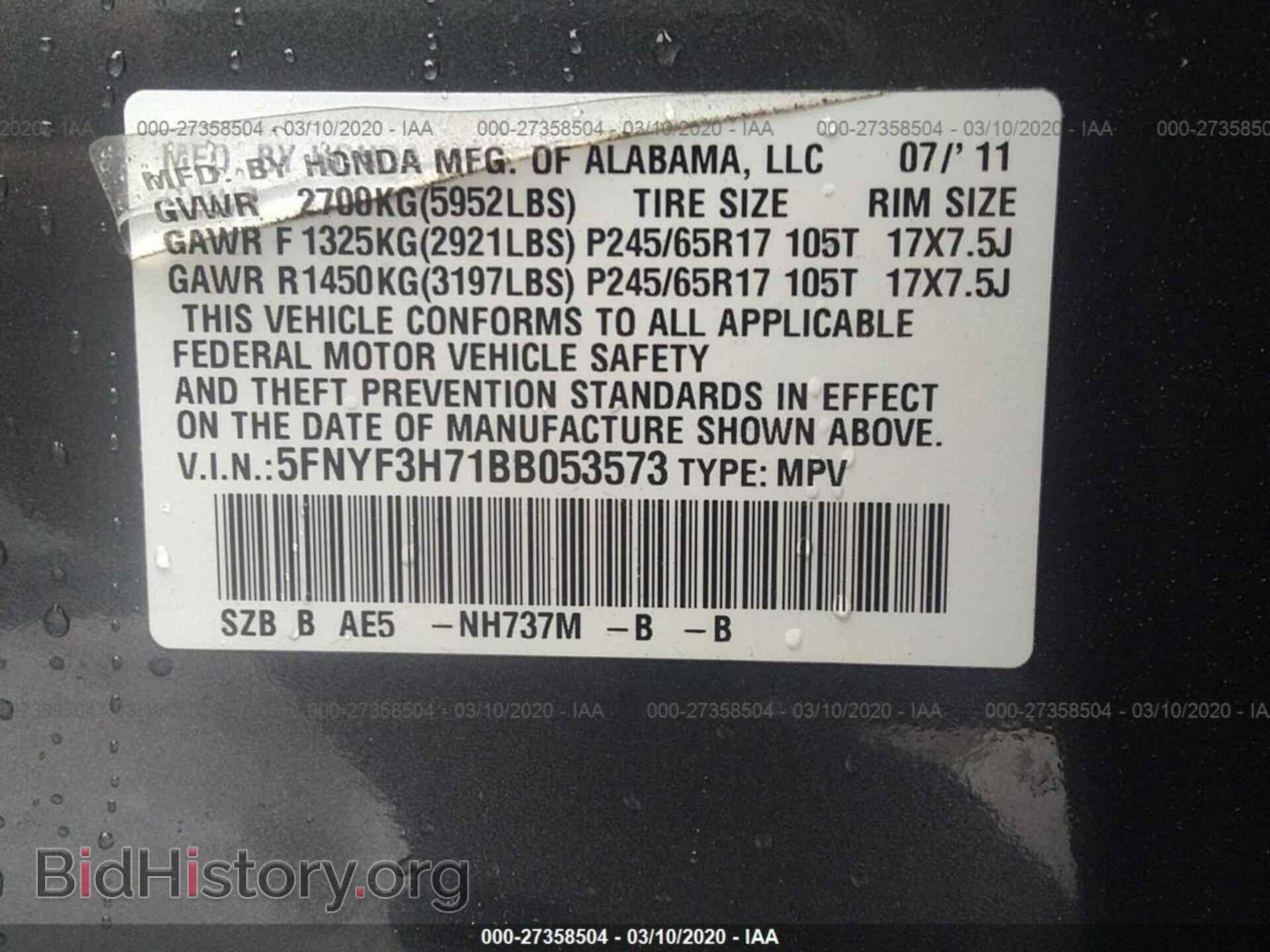 2011 HONDA PILOT - VIN: 5FNYF3H71BB053573 - Фото 9