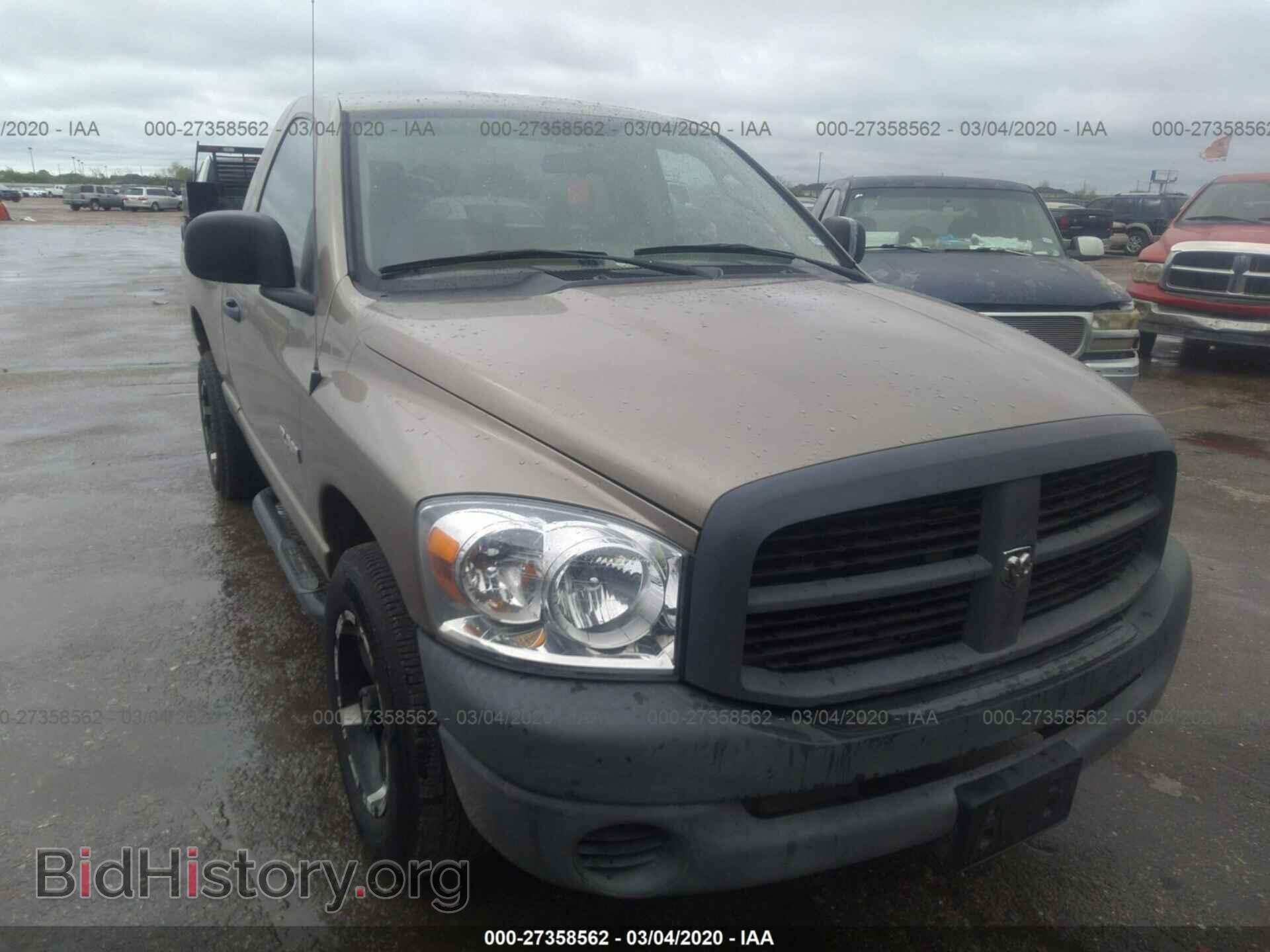 Фотография 1D7HA16K88J209013 - DODGE RAM 1500 2008