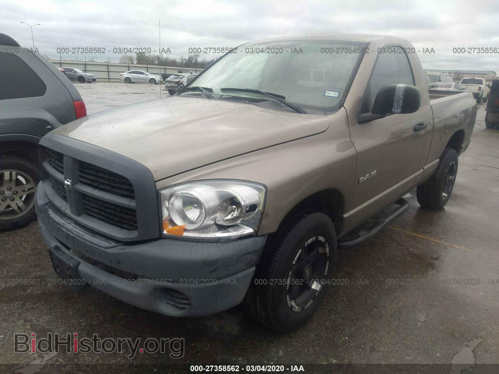 2008 DODGE RAM 1500 - VIN: 1D7HA16K88J209013 - Фото 2
