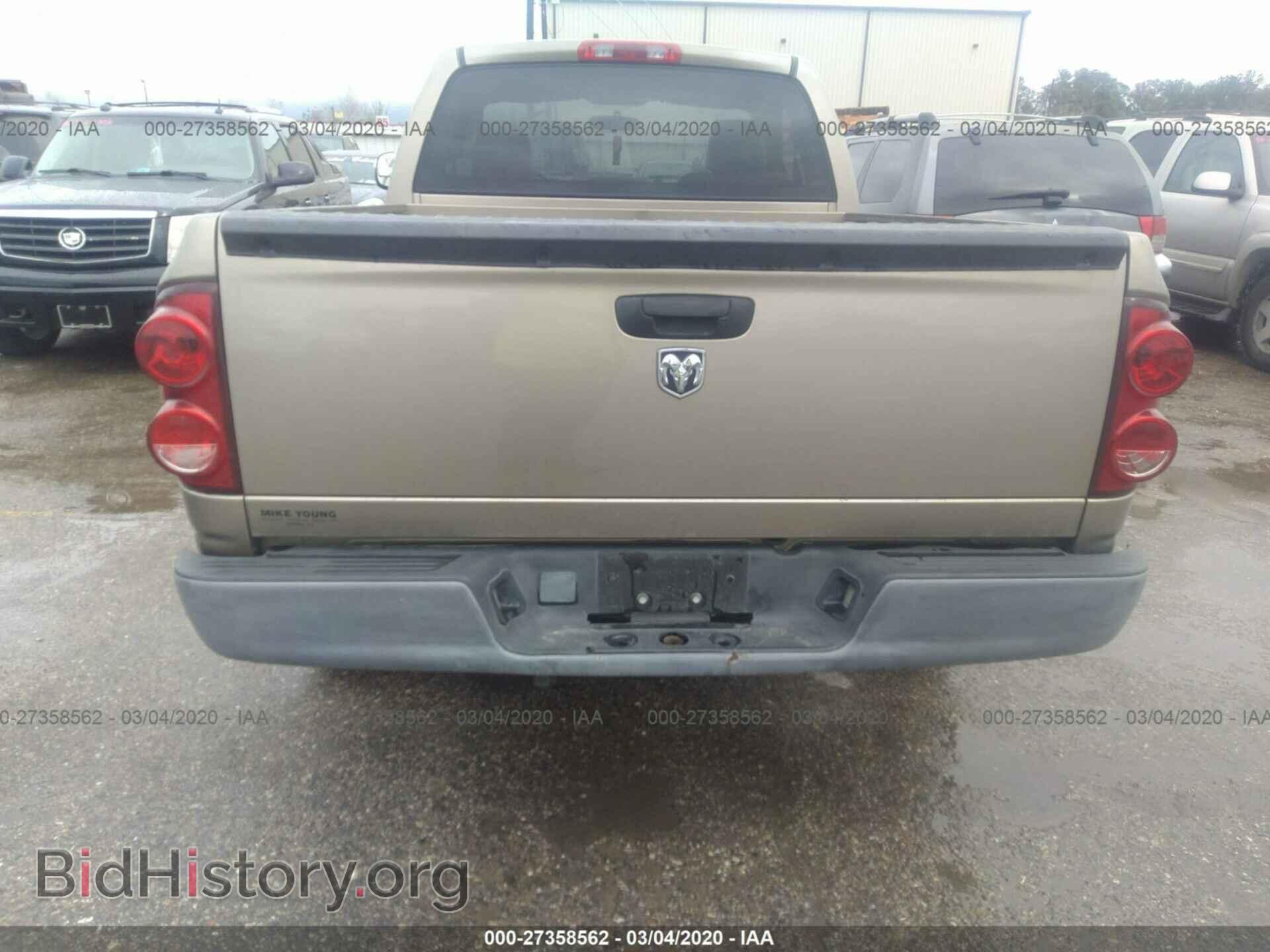2008 DODGE RAM 1500 - VIN: 1D7HA16K88J209013 - Фото 6