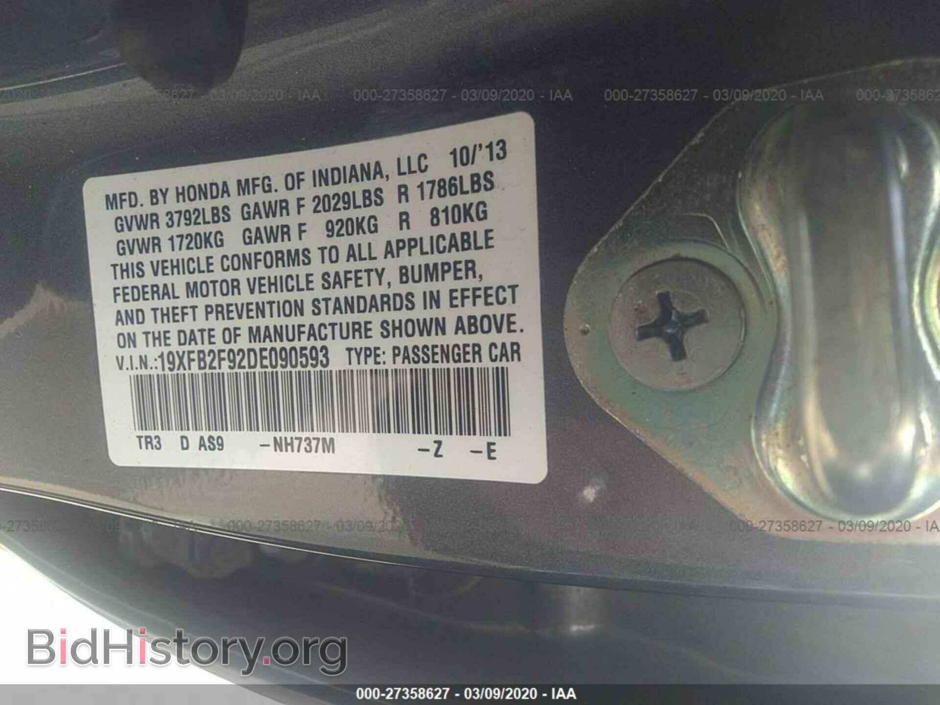 2013 HONDA CIVIC - VIN: 19XFB2F92DE090593 - Фото 9