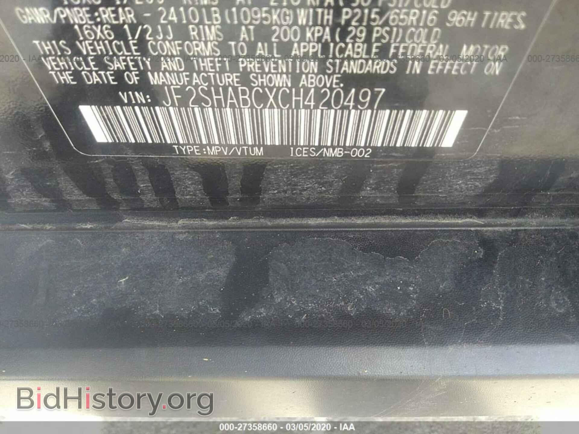 2012 SUBARU FORESTER - VIN: JF2SHABCXCH420497 - Фото 9
