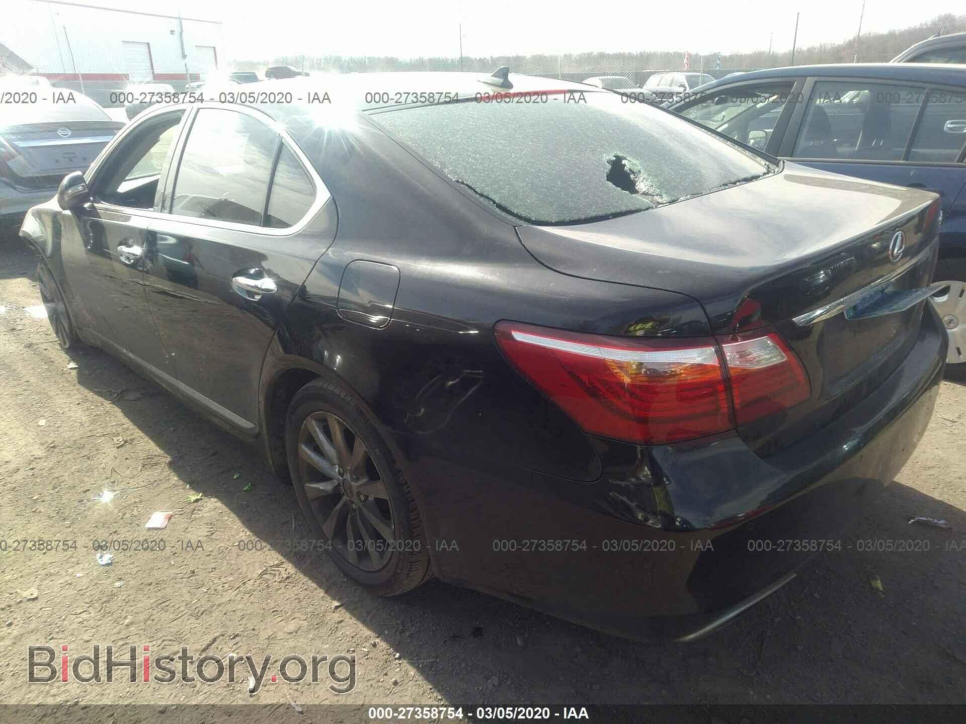 2011 LEXUS LS - VIN: JTHCL5EF6B5010583 - Фото 3