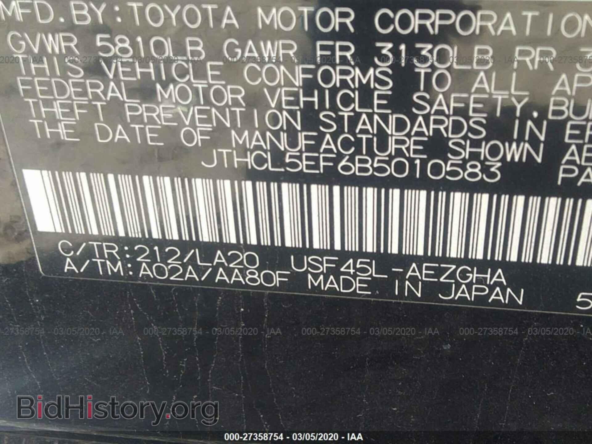 2011 LEXUS LS - VIN: JTHCL5EF6B5010583 - Фото 9