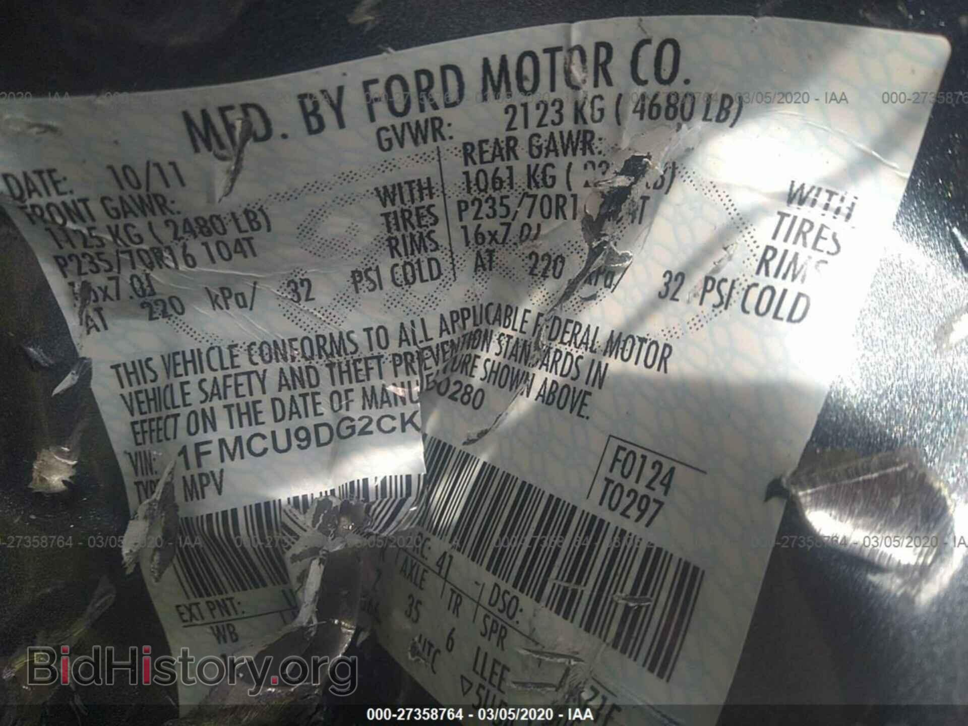 2012 FORD ESCAPE - VIN: 1FMCU9DG2CKB00280 - Photo 9