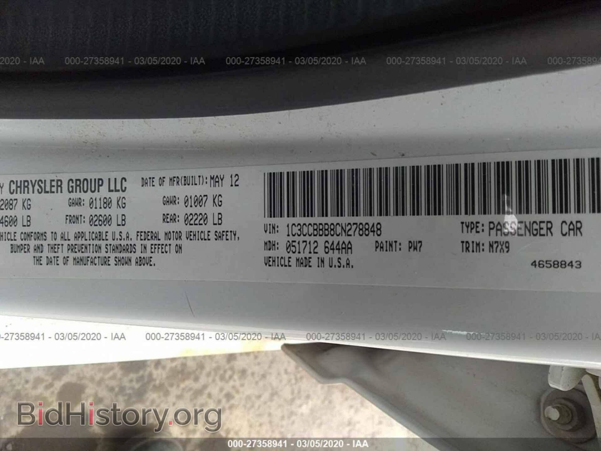 2012 CHRYSLER 200 - VIN: 1C3CCBBB8CN278848 - Фото 9