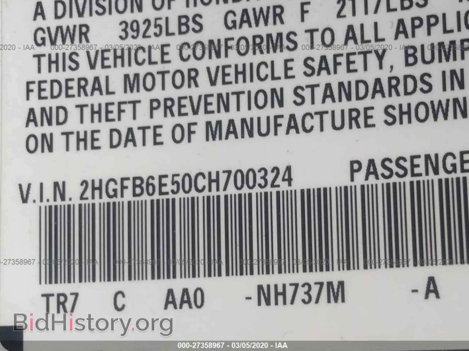 2012 HONDA CIVIC - VIN: 2HGFB6E50CH700324 - Фото 9