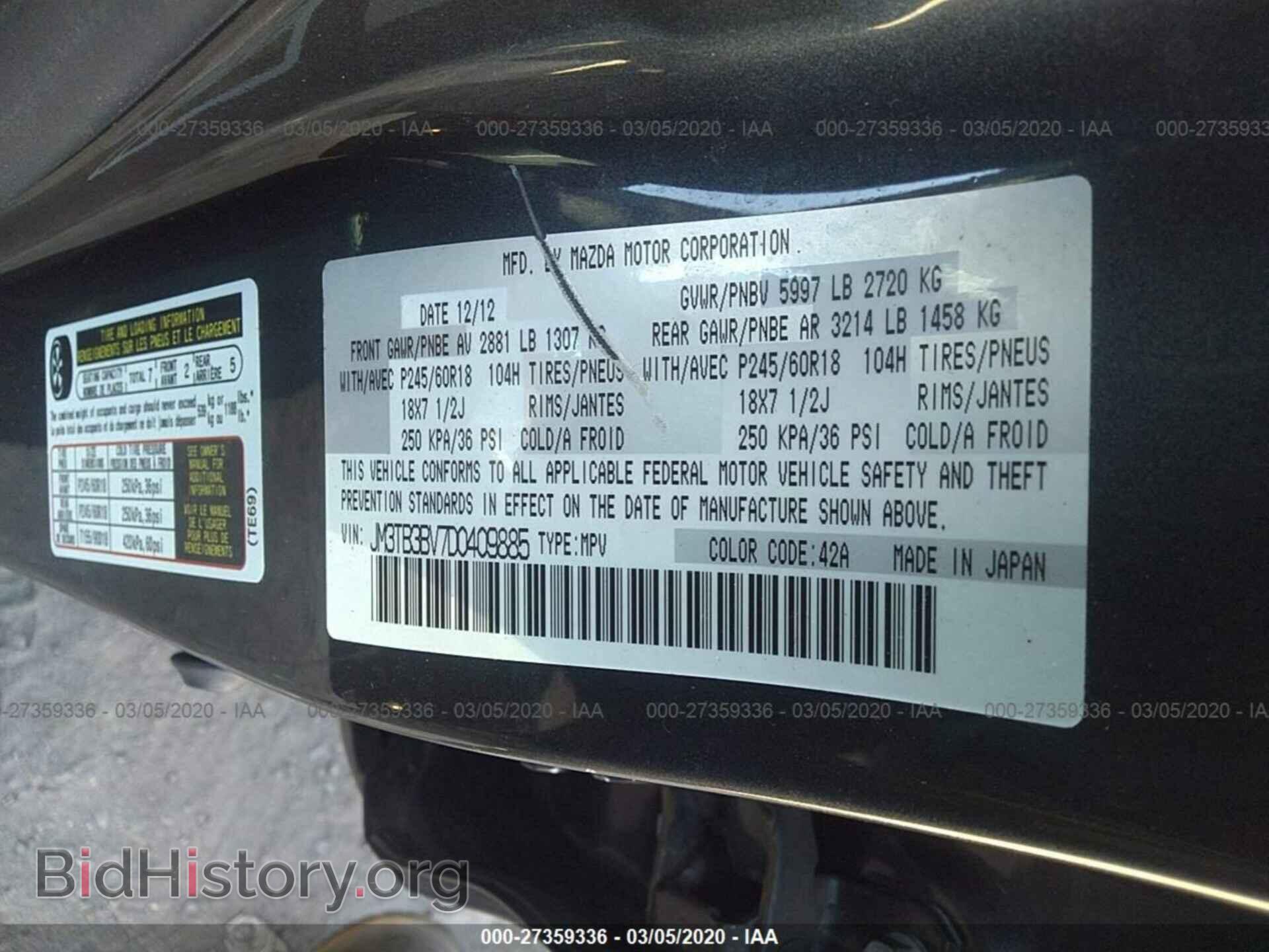 2013 MAZDA CX-9 - VIN: JM3TB3BV7D0409885 - Фото 9
