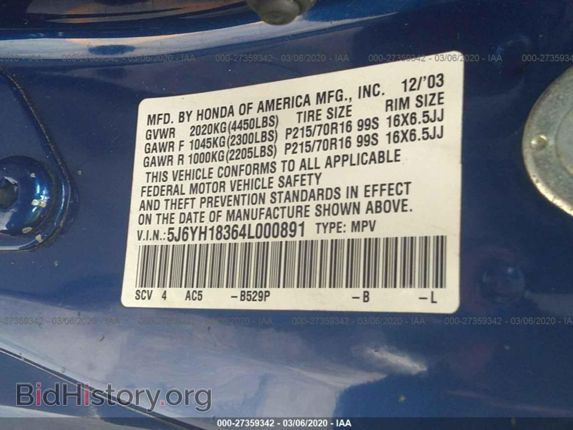 2004 HONDA ELEMENT - VIN: 5J6YH18364L000891 - Фото 9