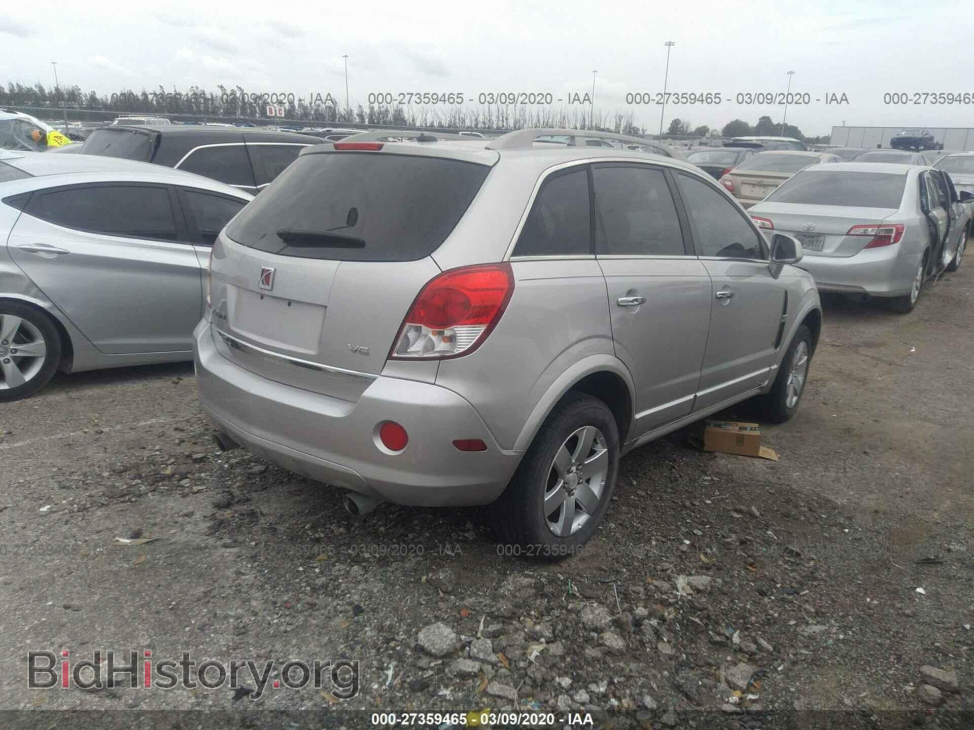 2008 SATURN VUE - VIN: 3GSCL53708S658114 - Фото 4