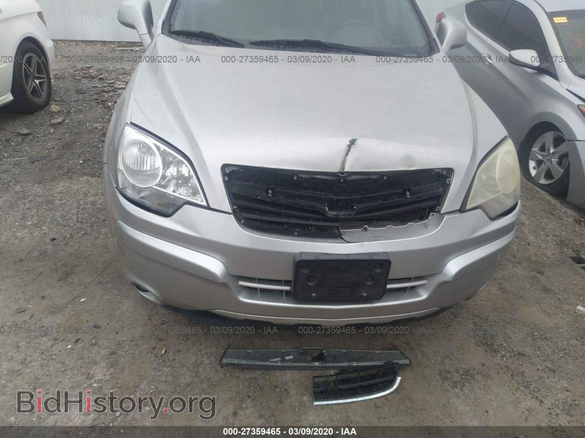 2008 SATURN VUE - VIN: 3GSCL53708S658114 - Фото 6