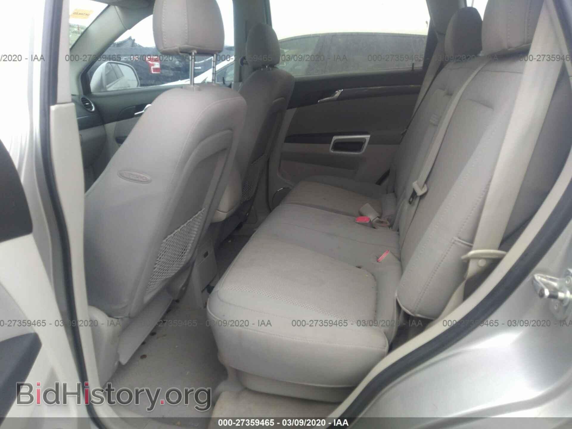 2008 SATURN VUE - VIN: 3GSCL53708S658114 - Фото 8