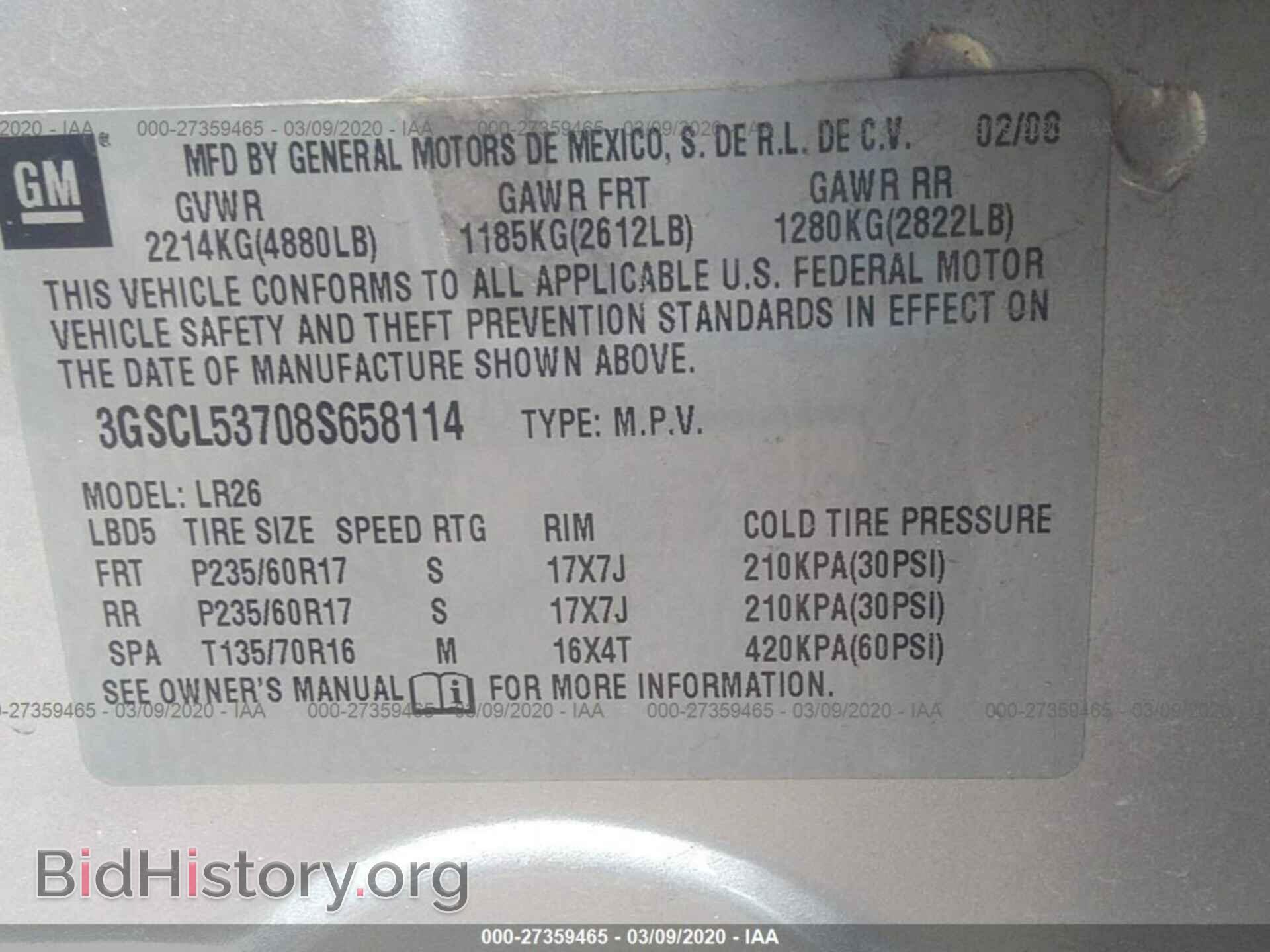 2008 SATURN VUE - VIN: 3GSCL53708S658114 - Фото 9