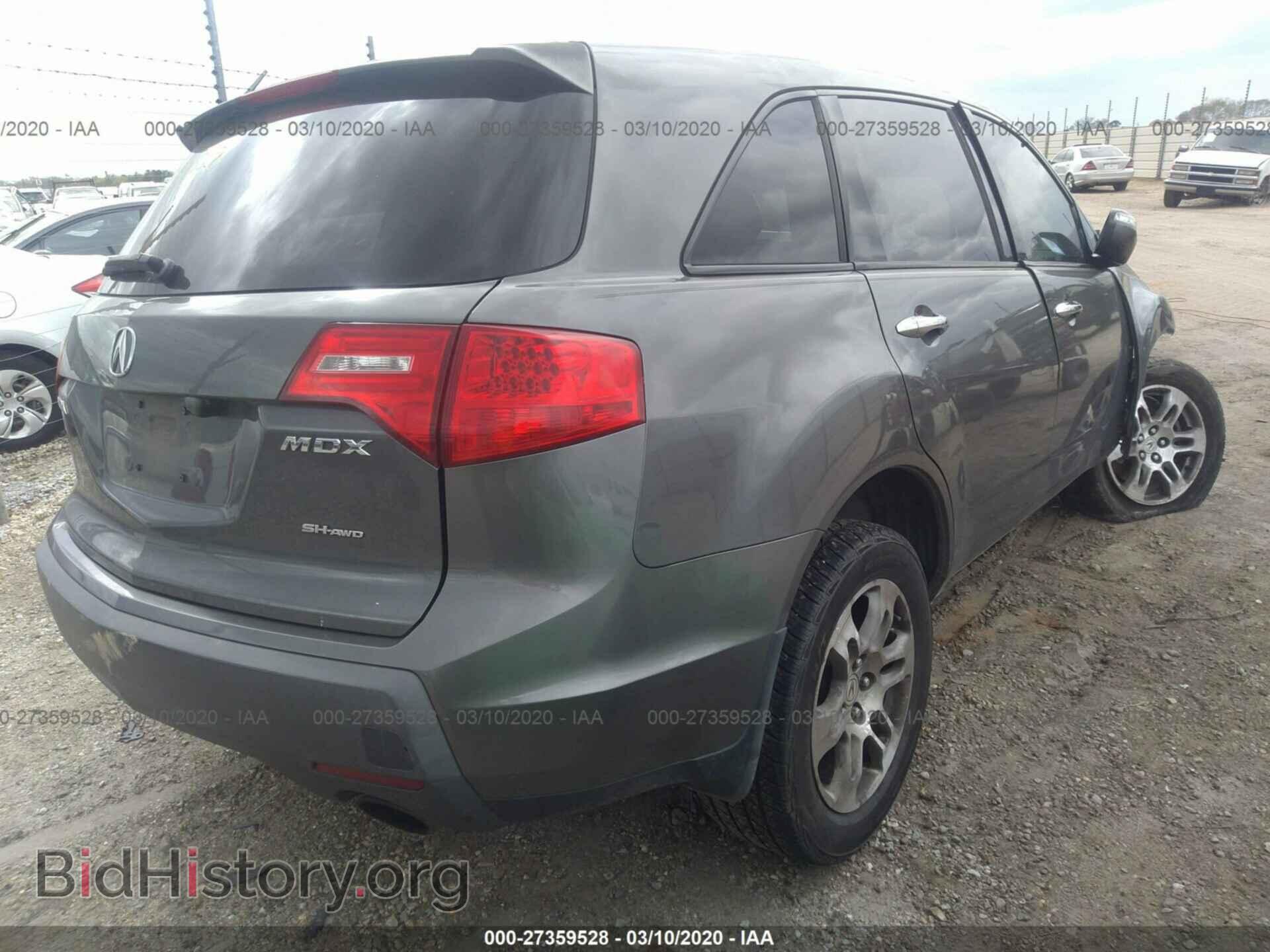 2007 ACURA MDX - VIN: 2HNYD28397H514933 - Фото 4