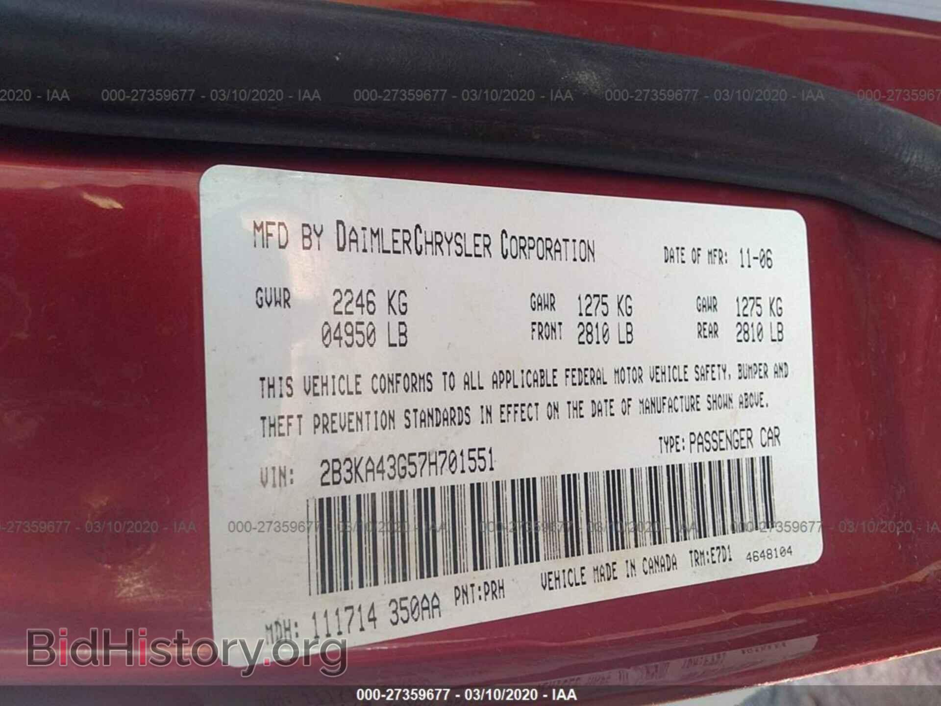 2007 DODGE CHARGER - VIN: 2B3KA43G57H701551 - Фото 9