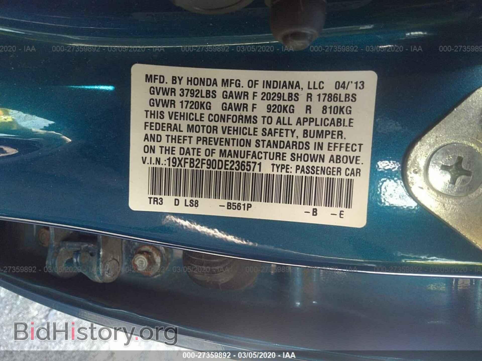 2013 HONDA CIVIC - VIN: 19XFB2F90DE236571 - Фото 9