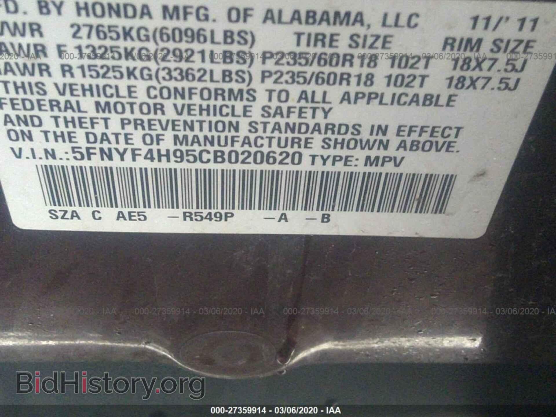 2012 HONDA PILOT - VIN: 5FNYF4H95CB020620 - Фото 9
