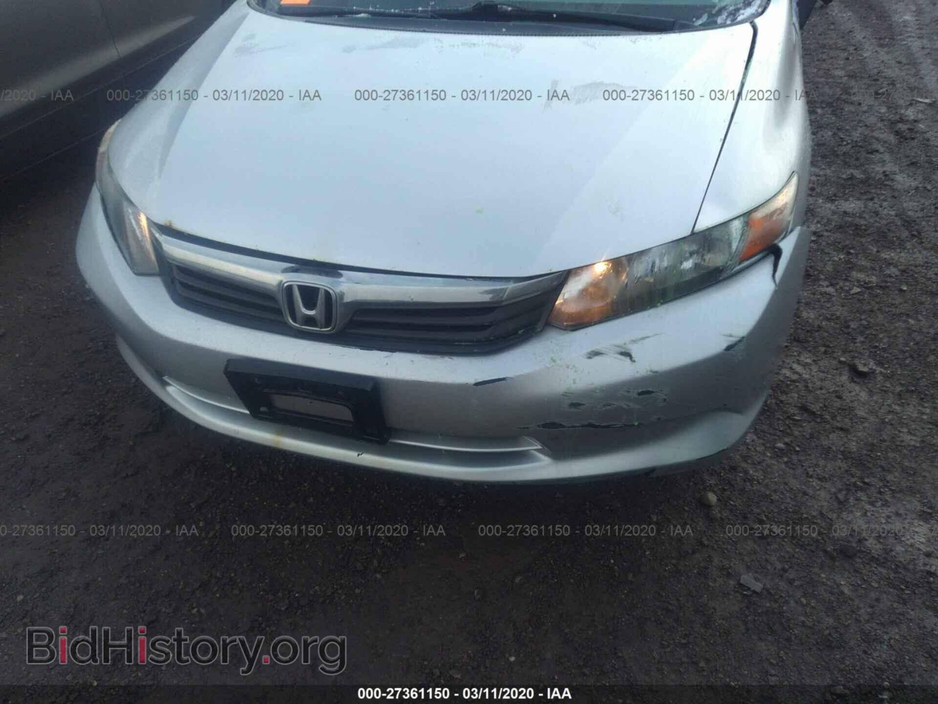 2012 HONDA CIVIC - VIN: 19XFB2F54CE075783 - Фото 6