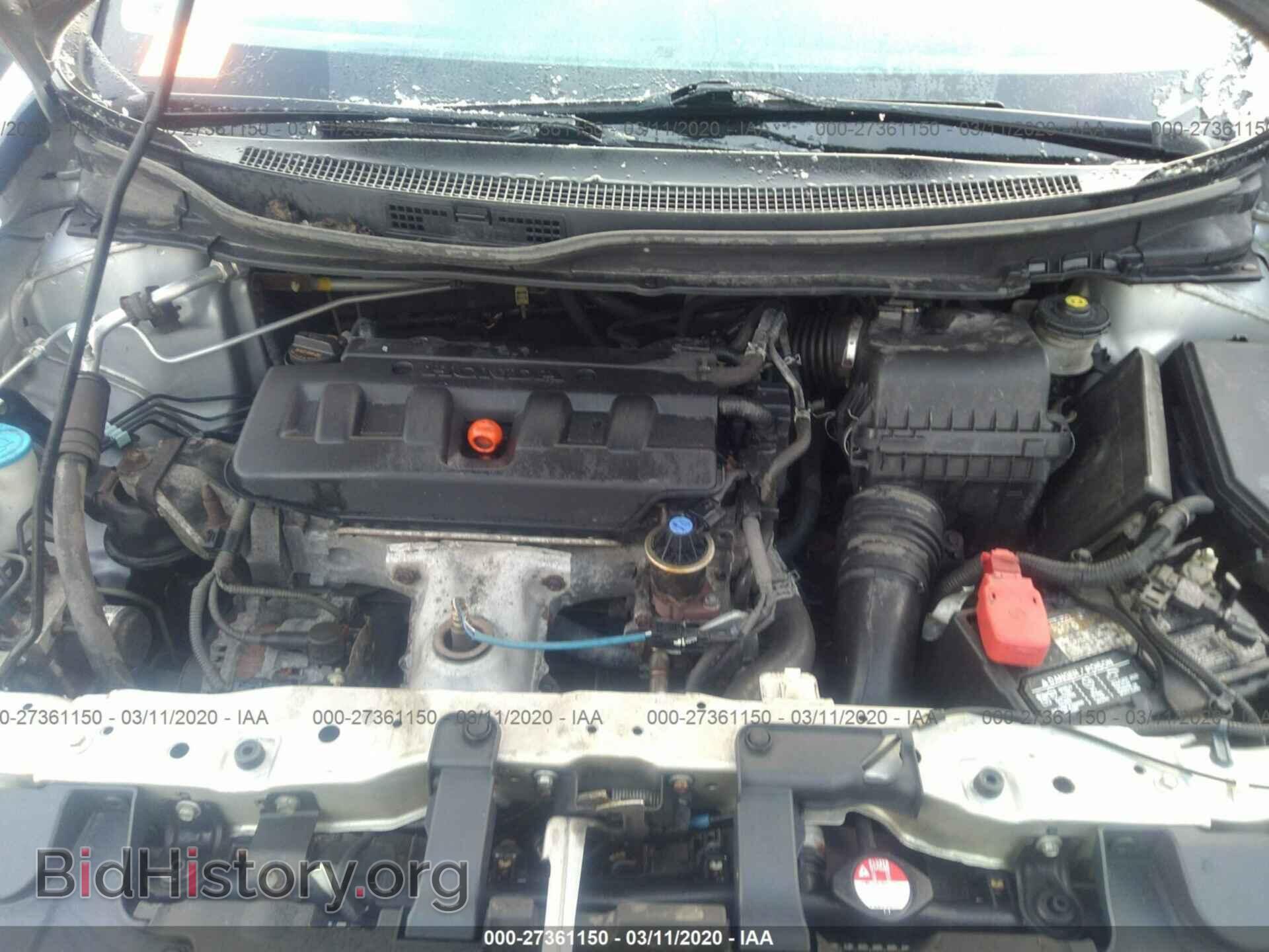 2012 HONDA CIVIC - VIN: 19XFB2F54CE075783 - Фото 10