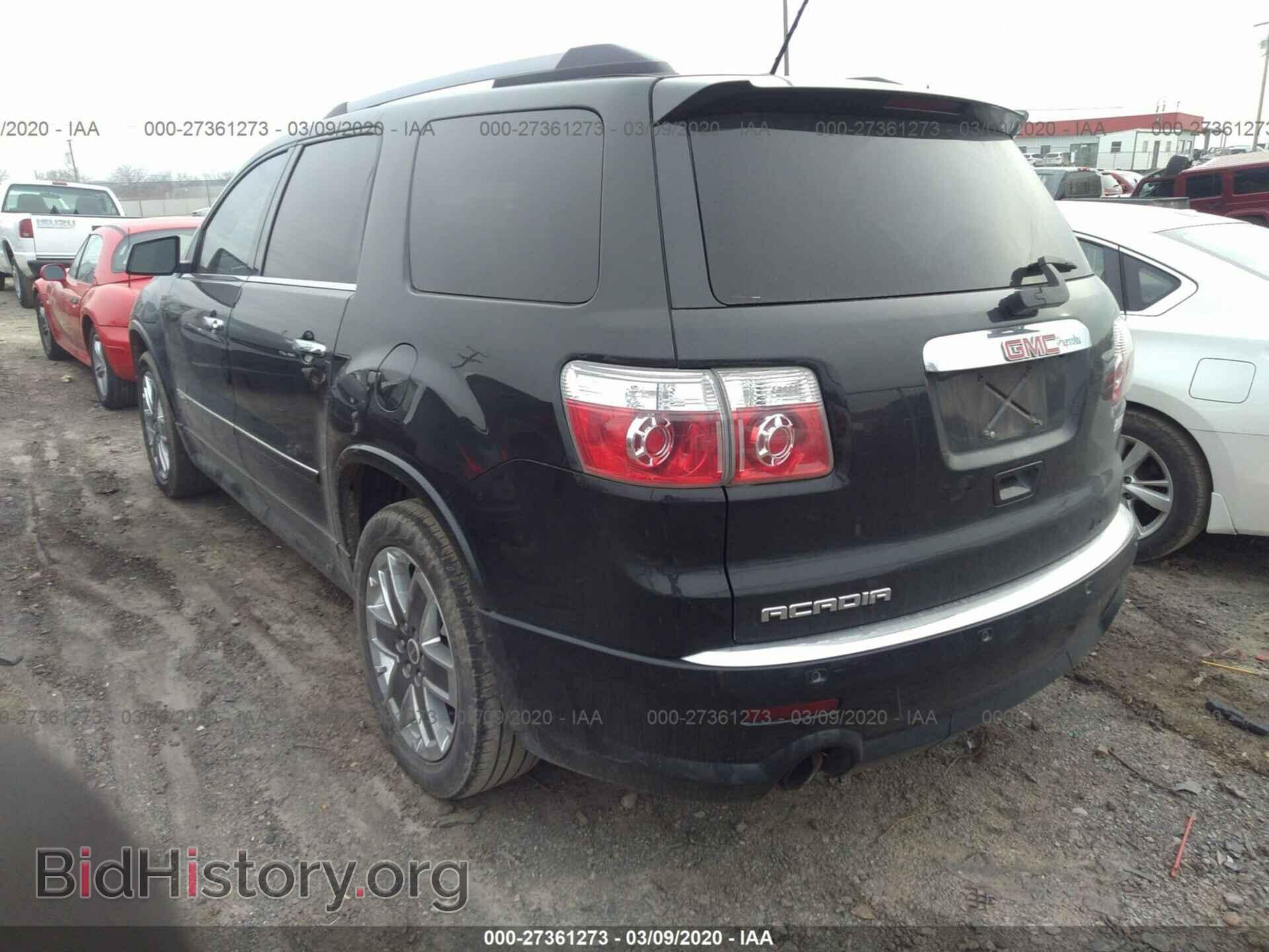 2011 GMC ACADIA - VIN: 1GKKRTED6BJ273683 - Фото 3