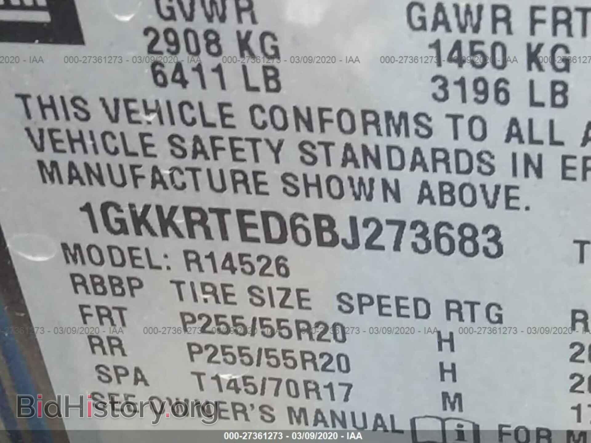 2011 GMC ACADIA - VIN: 1GKKRTED6BJ273683 - Фото 9