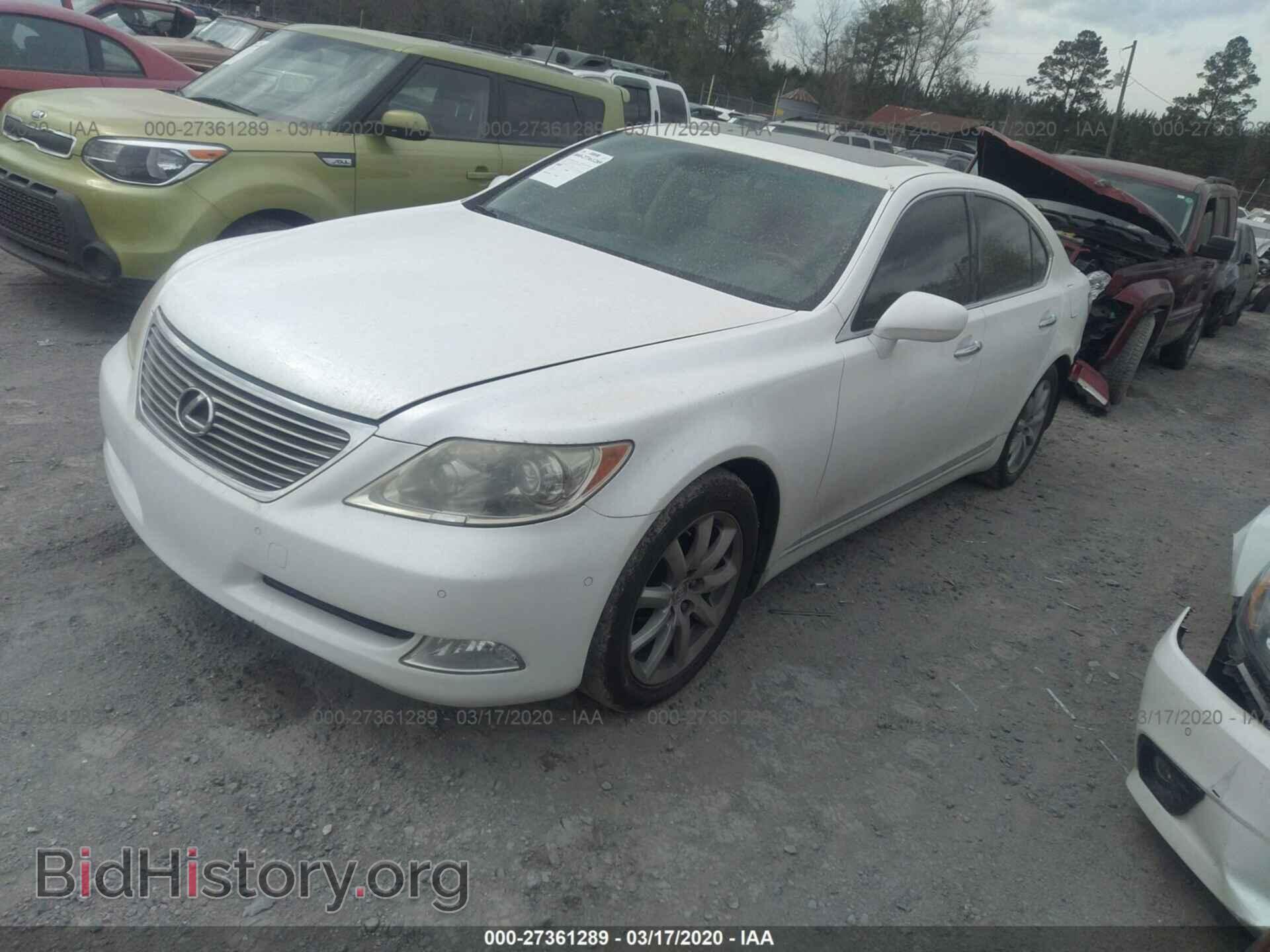 2008 LEXUS LS - VIN: JTHBL46F385083889 - Photo 2