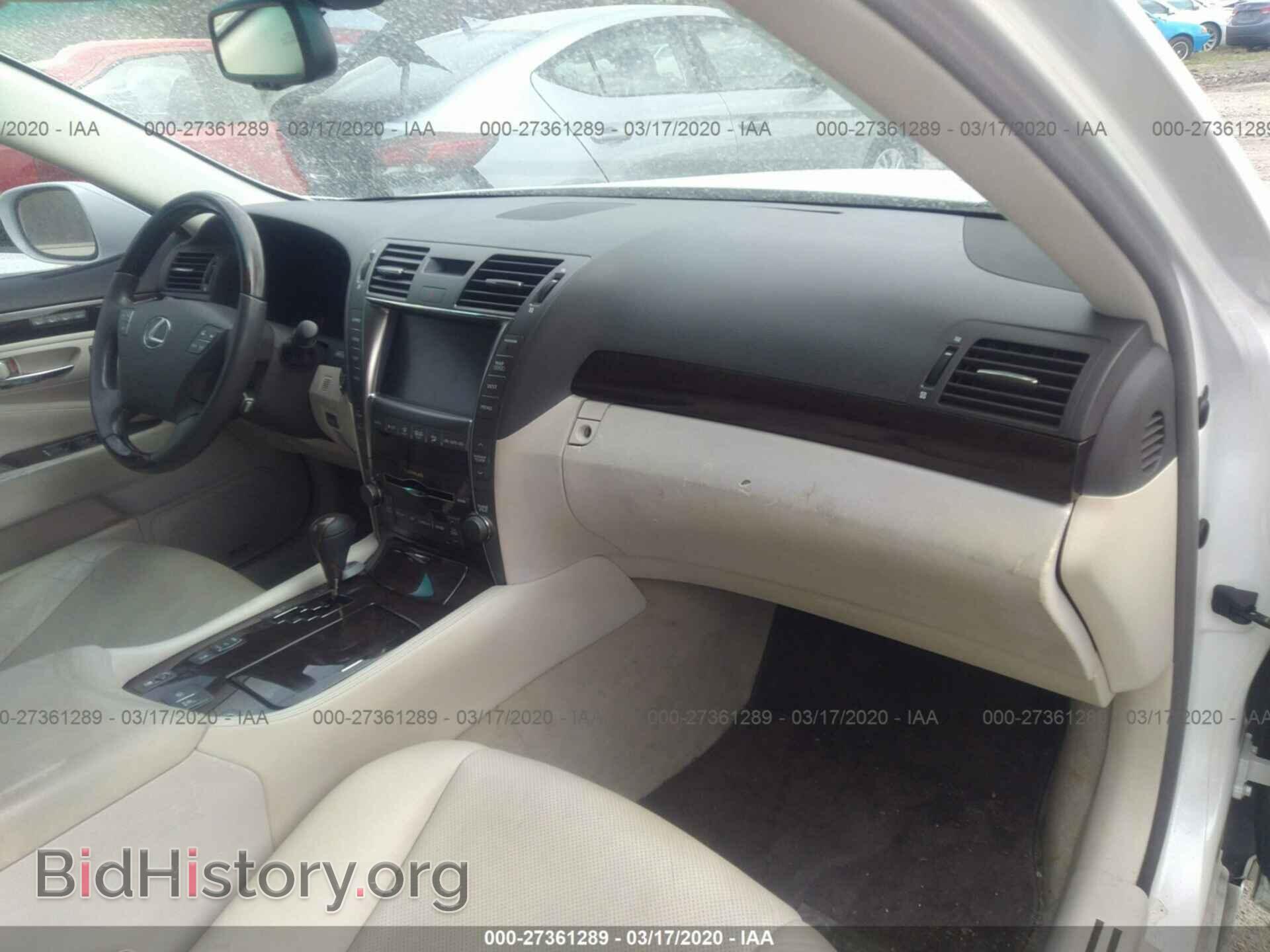 2008 LEXUS LS - VIN: JTHBL46F385083889 - Photo 5