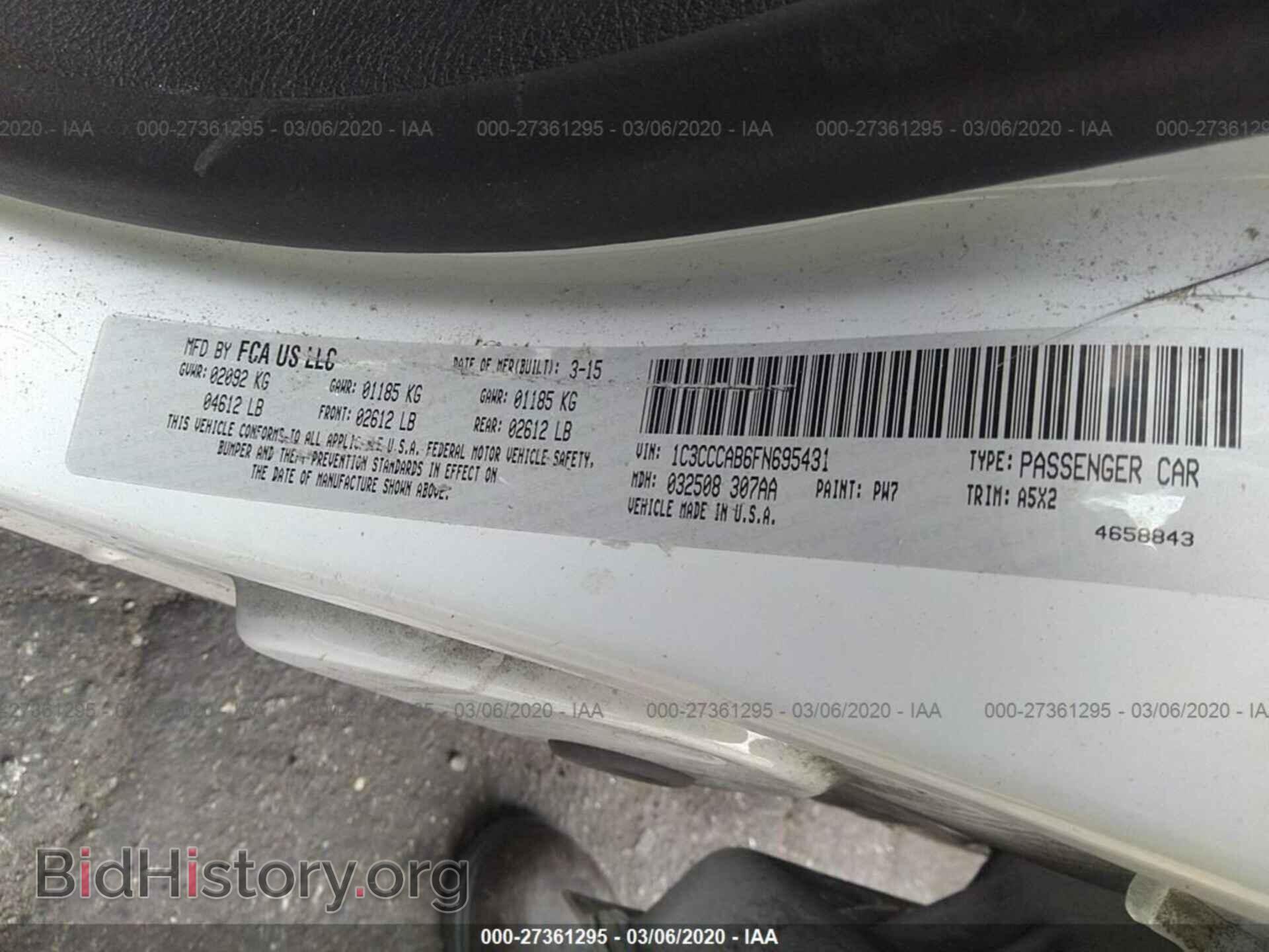 2015 CHRYSLER 200 - VIN: 1C3CCCAB6FN695431 - Фото 9