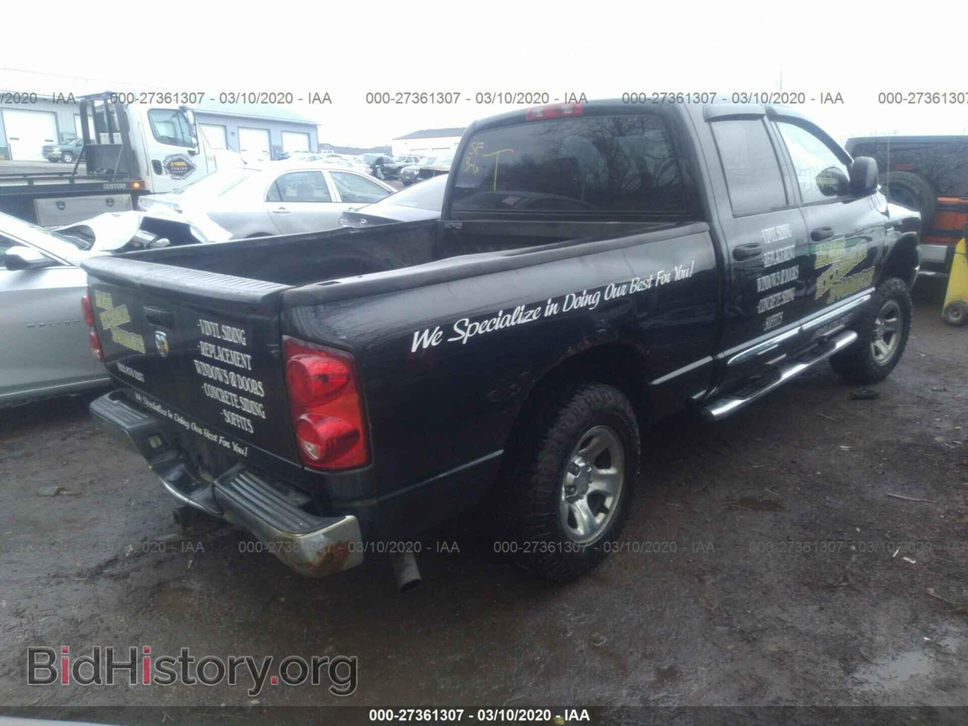 2007 DODGE RAM 1500 - VIN: 1D7HU18247J562920 - Фото 4