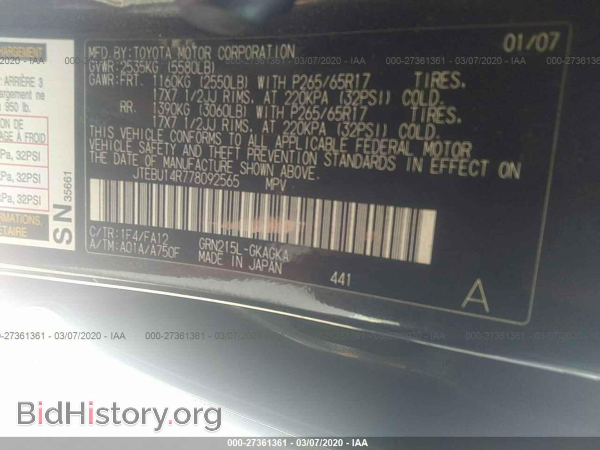 2007 TOYOTA 4RUNNER - VIN: JTEBU14R778092565 - Фото 9