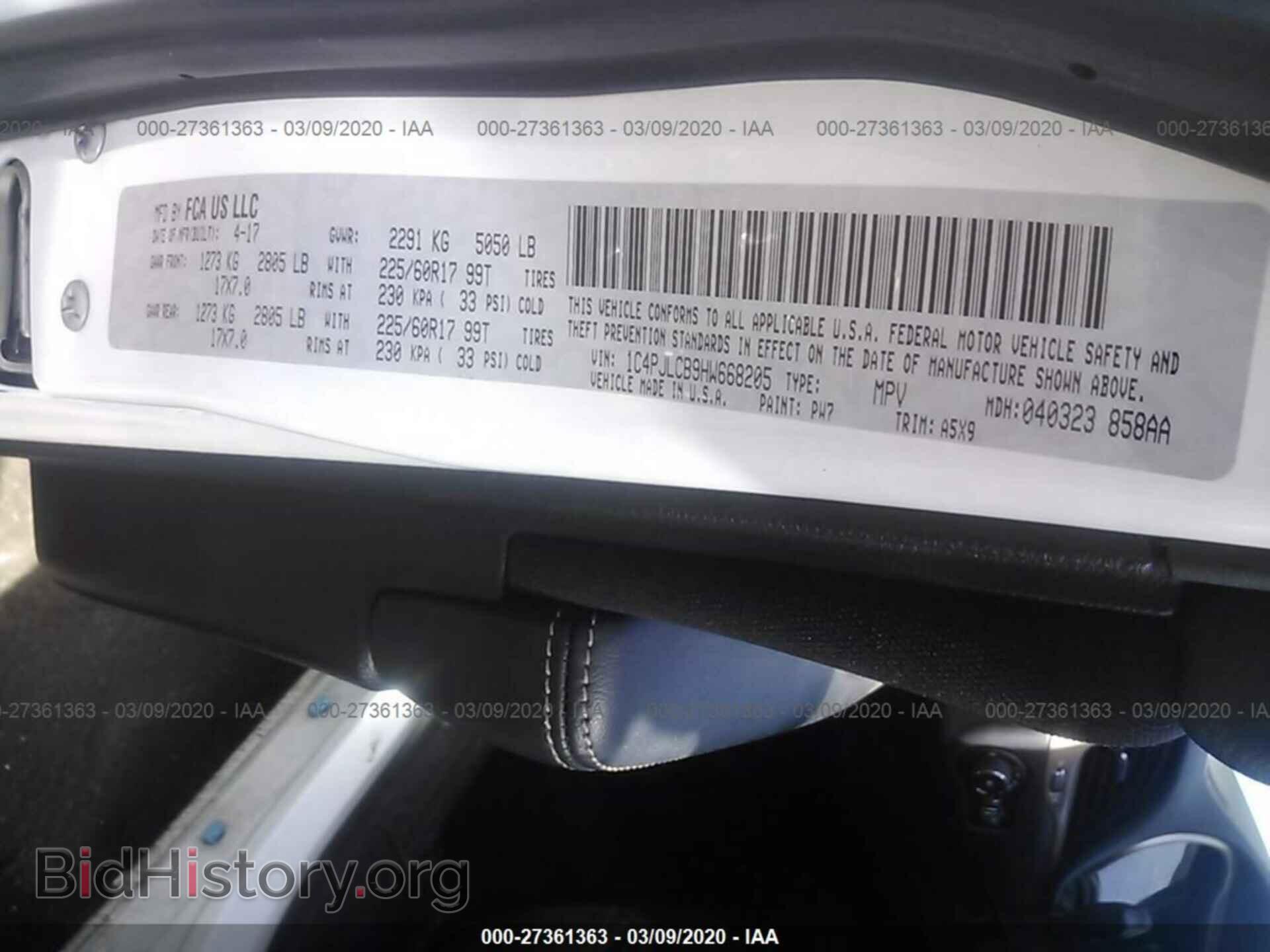 2017 JEEP CHEROKEE - VIN: 1C4PJLCB9HW668205 - Фото 8