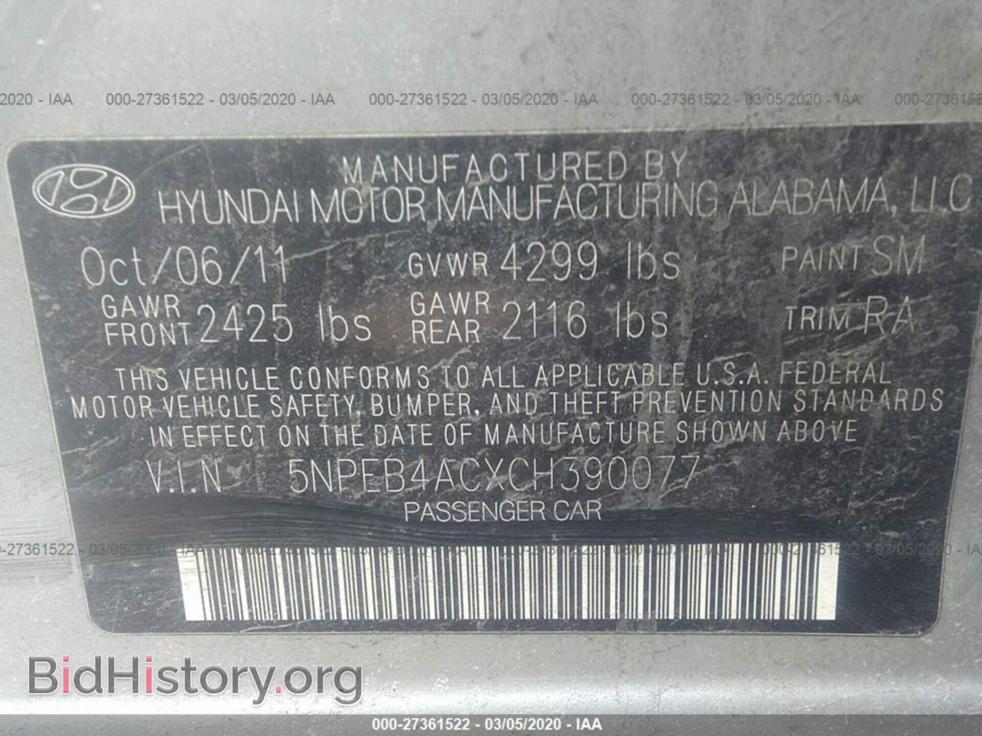 2012 HYUNDAI SONATA - VIN: 5NPEB4ACXCH390077 - Photo 9